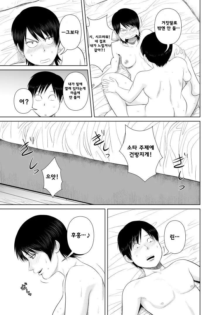 웹툰 이미지 25