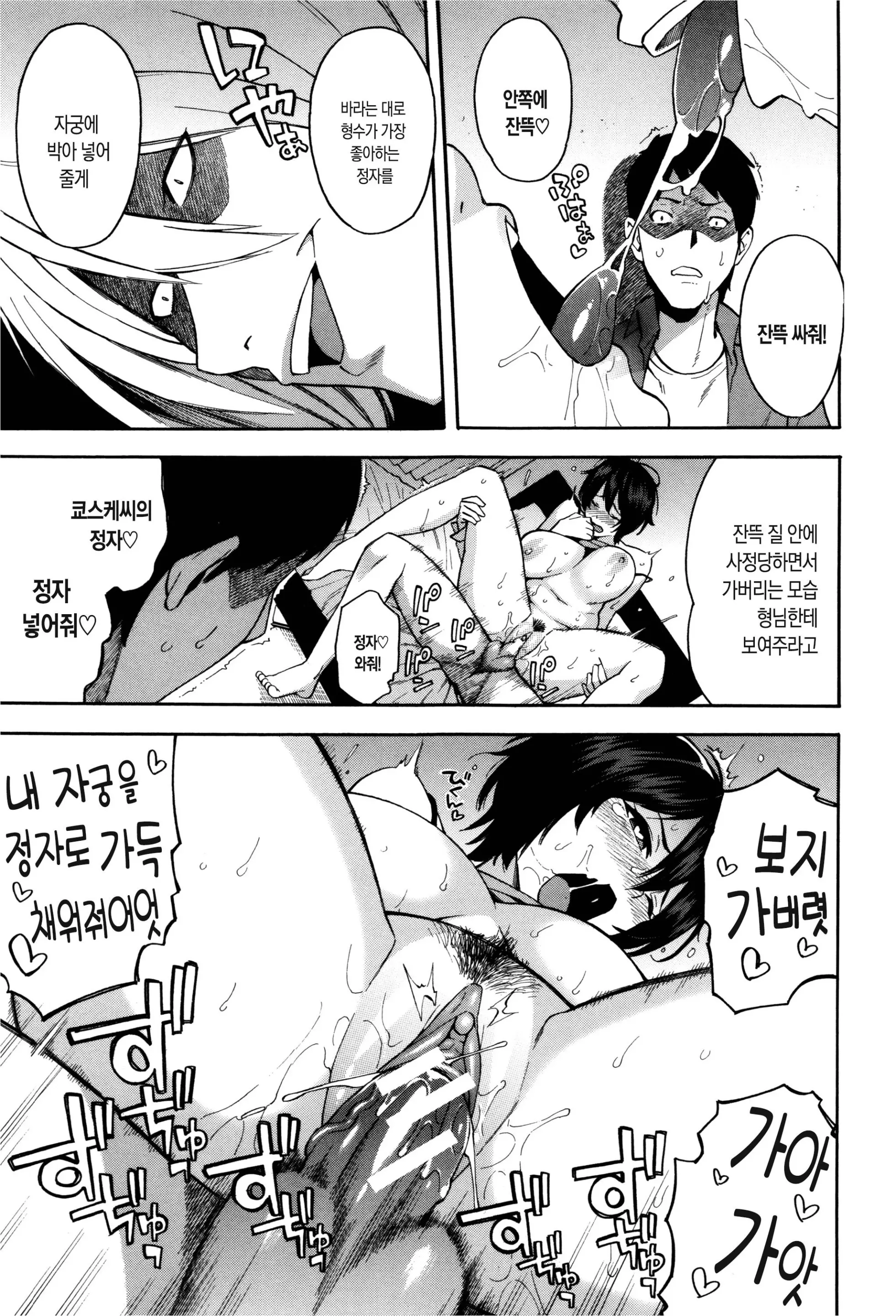 웹툰 이미지 49