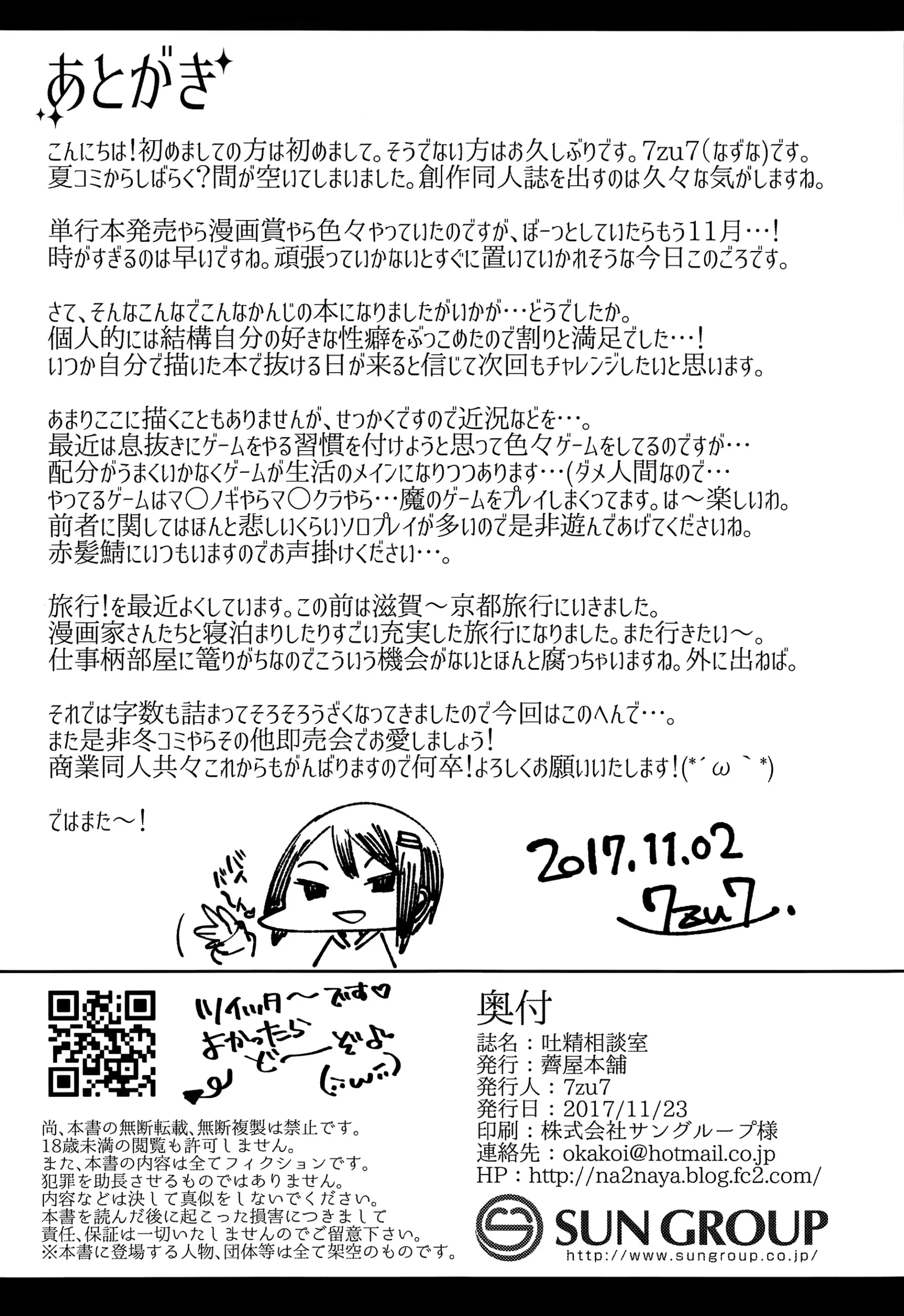 웹툰 이미지 22