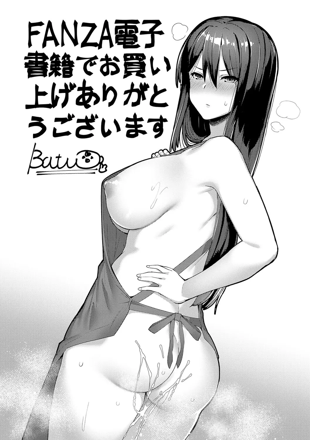 웹툰 이미지 203