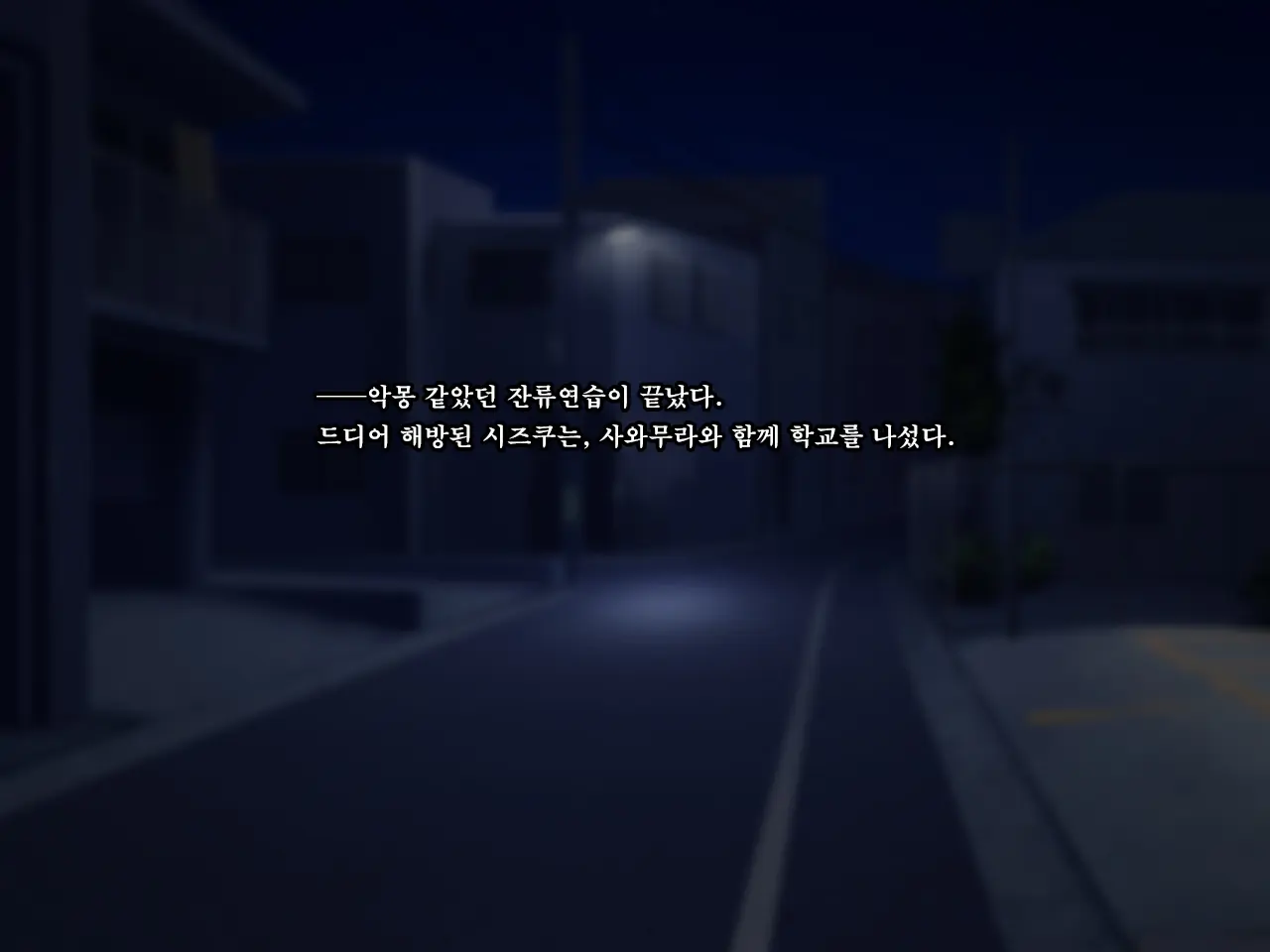웹툰 이미지 139