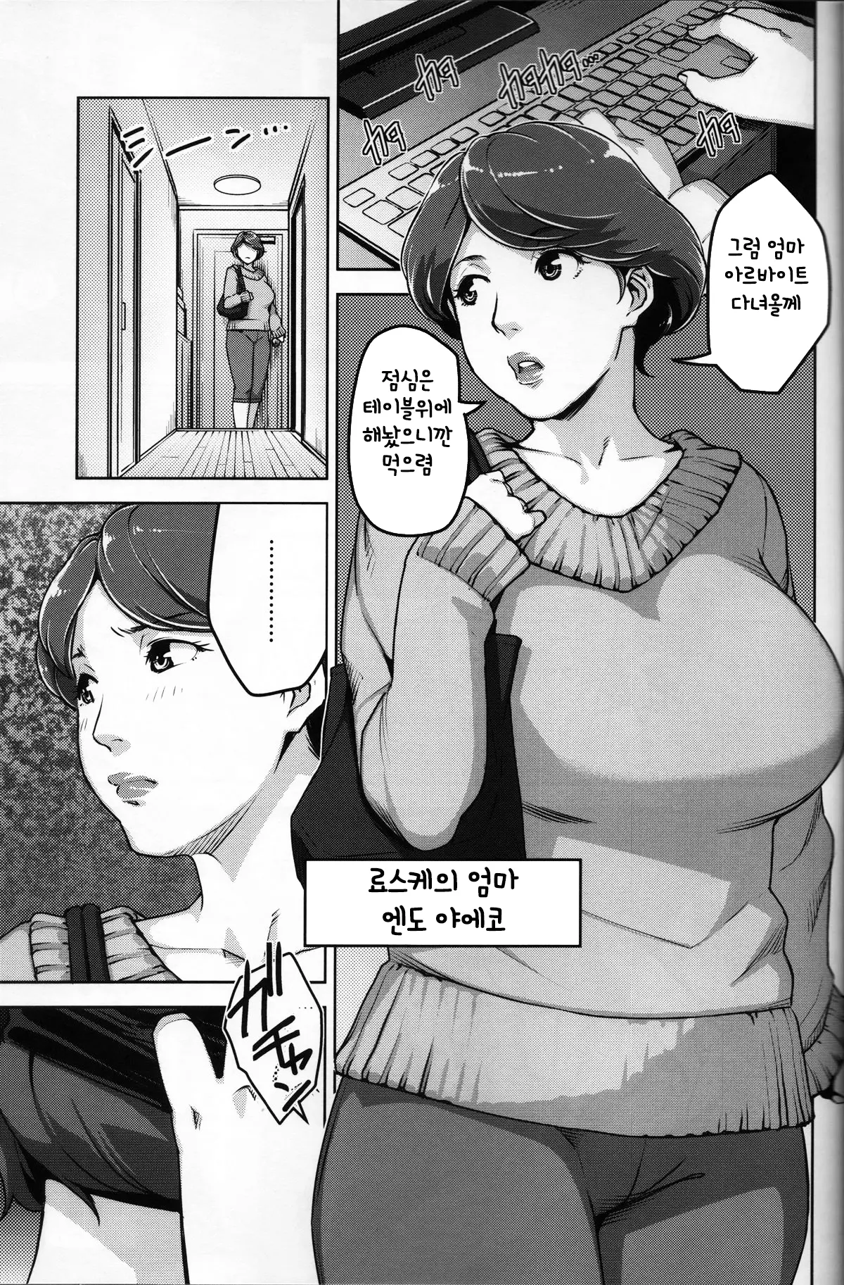 웹툰 이미지 15