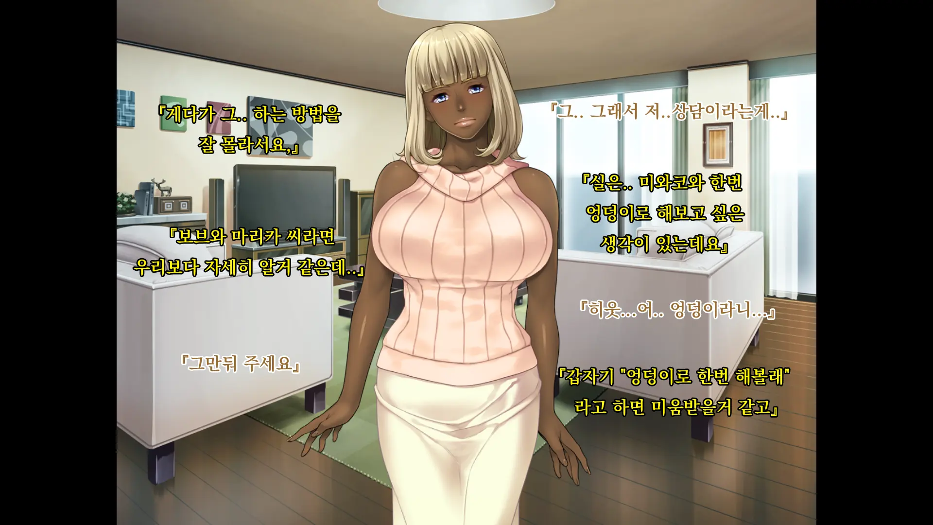 웹툰 이미지 85