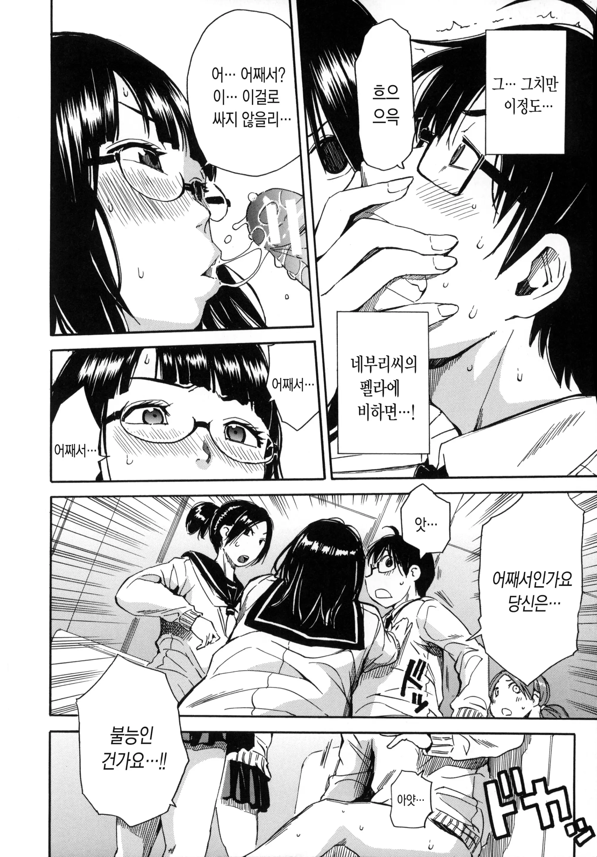 웹툰 이미지 59