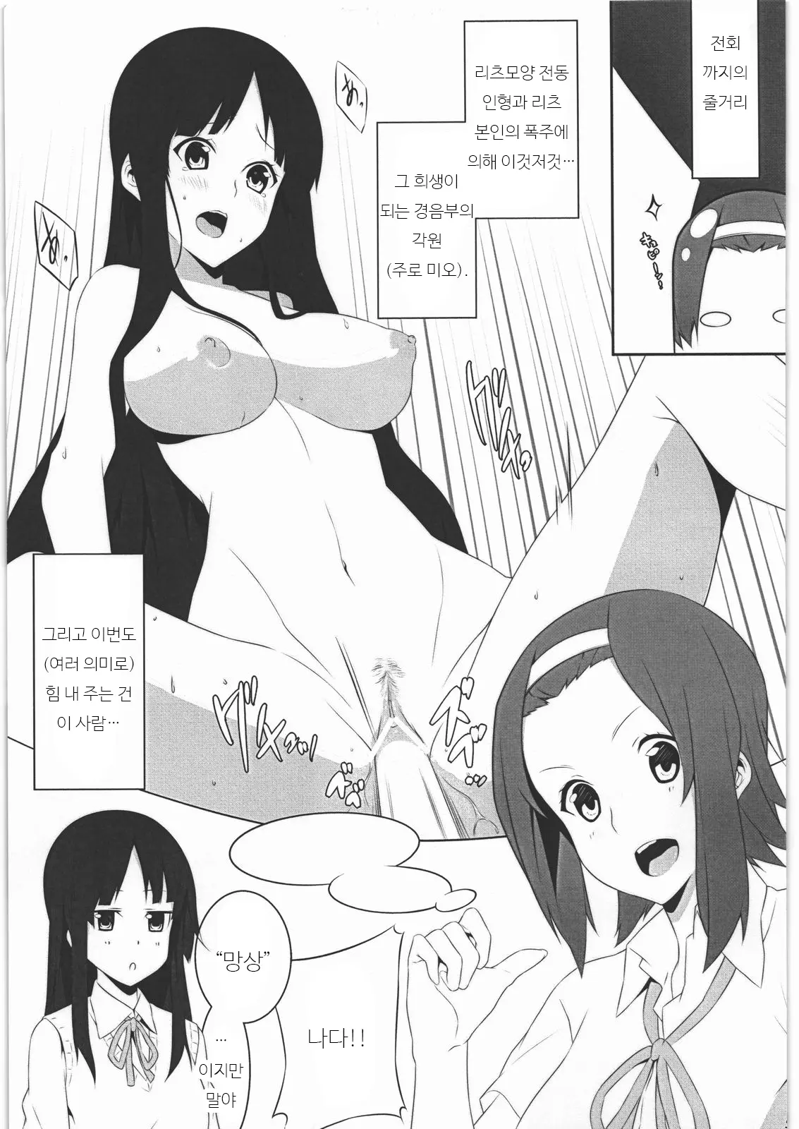 웹툰 이미지 3
