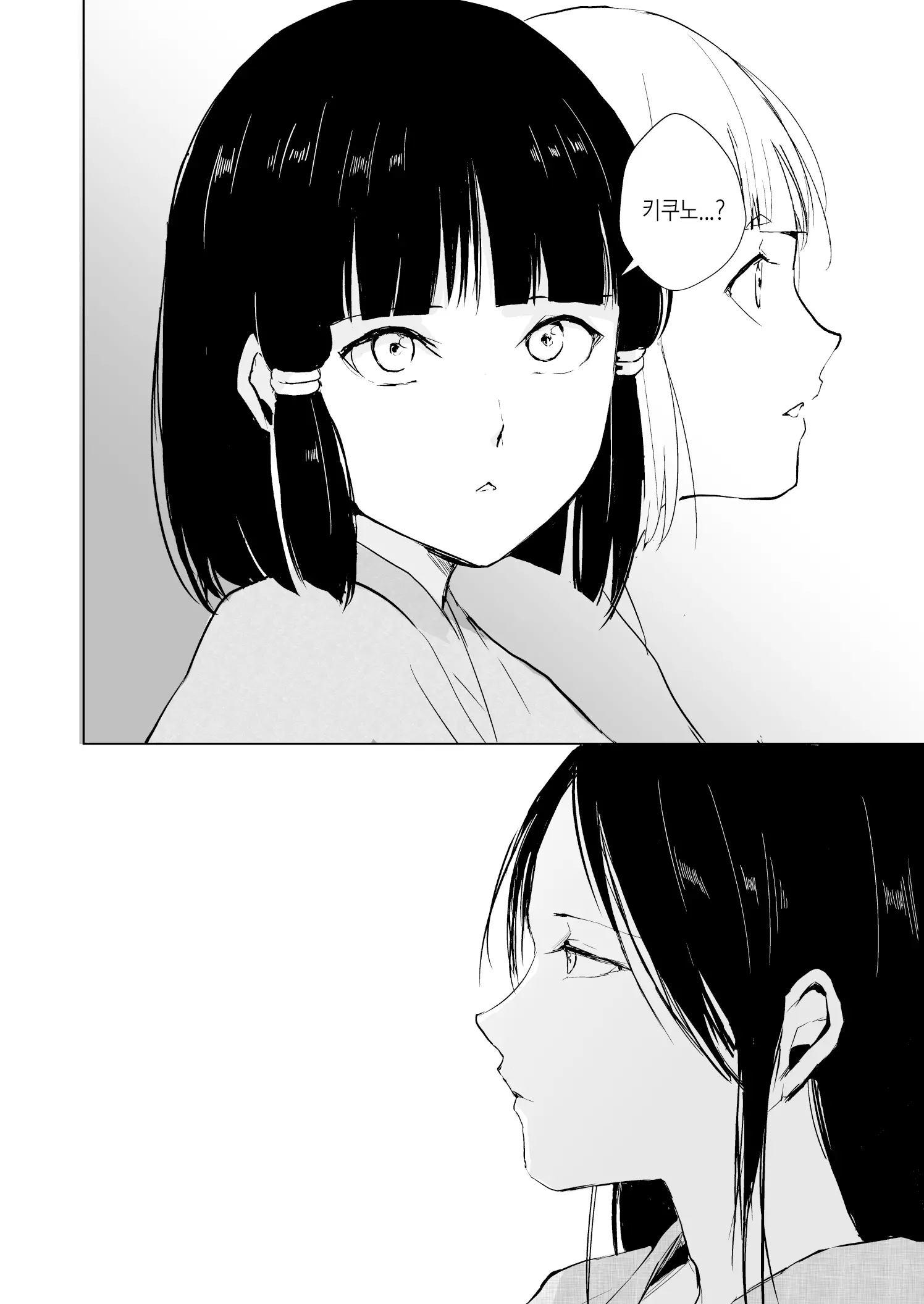 웹툰 이미지 56