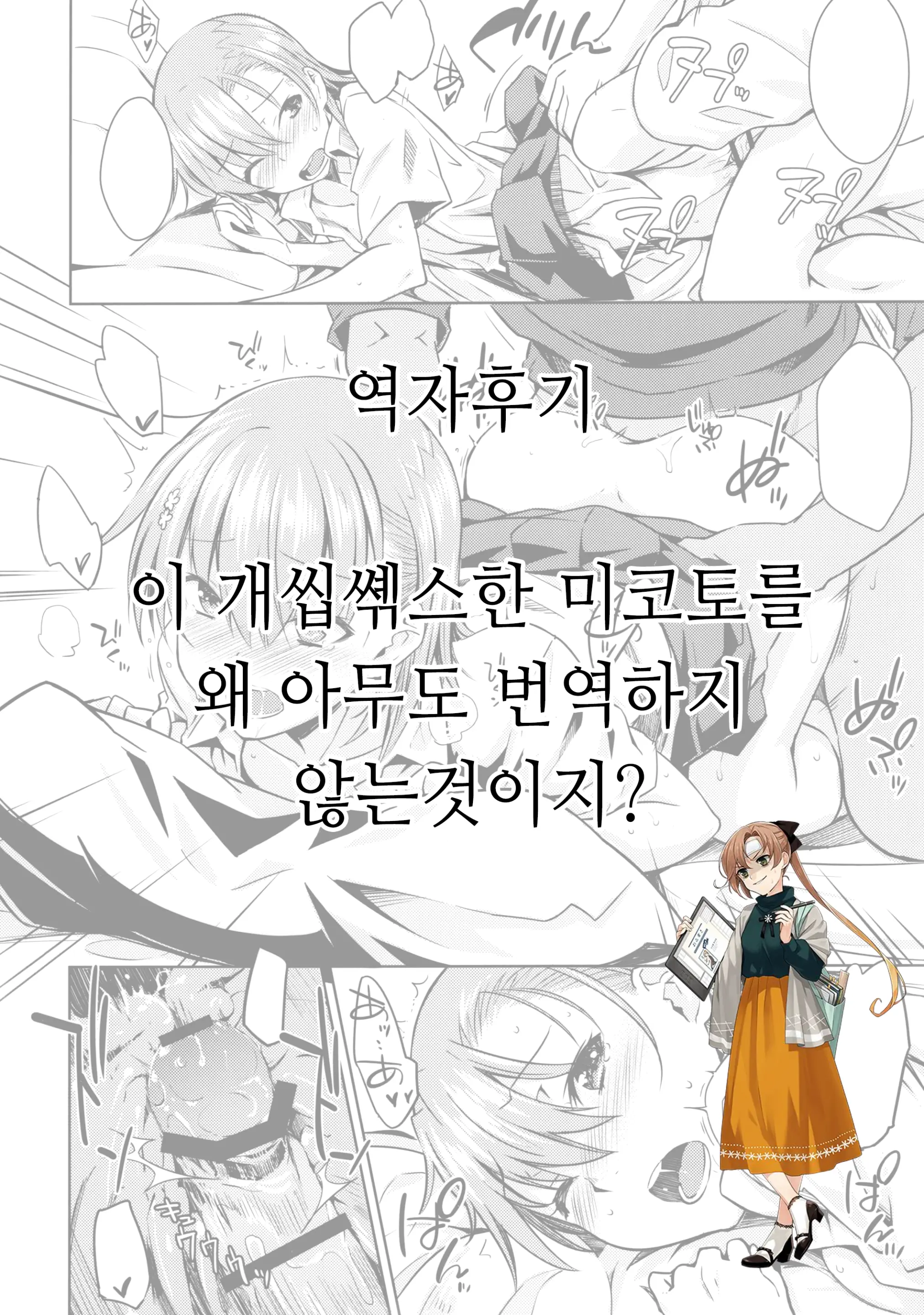 웹툰 이미지 25