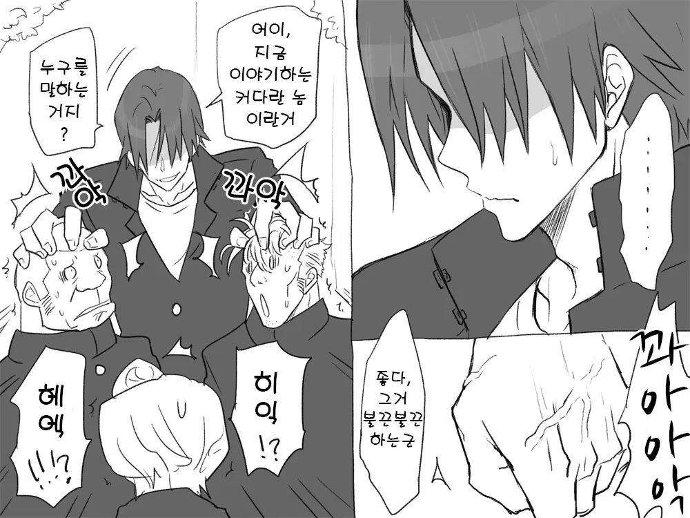 웹툰 이미지 28