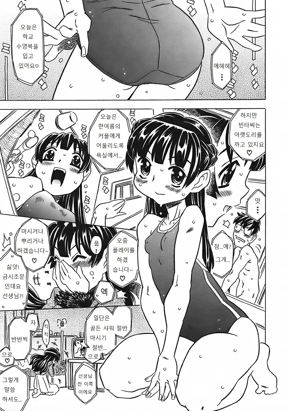 웹툰 이미지 185