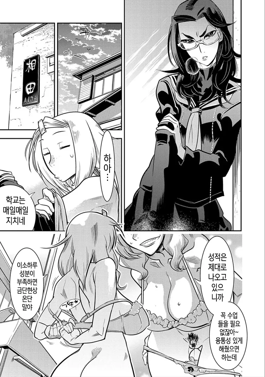웹툰 이미지 178