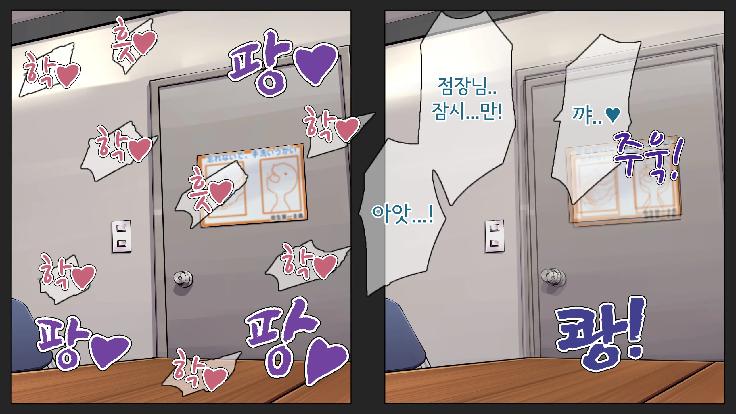 웹툰 이미지 109