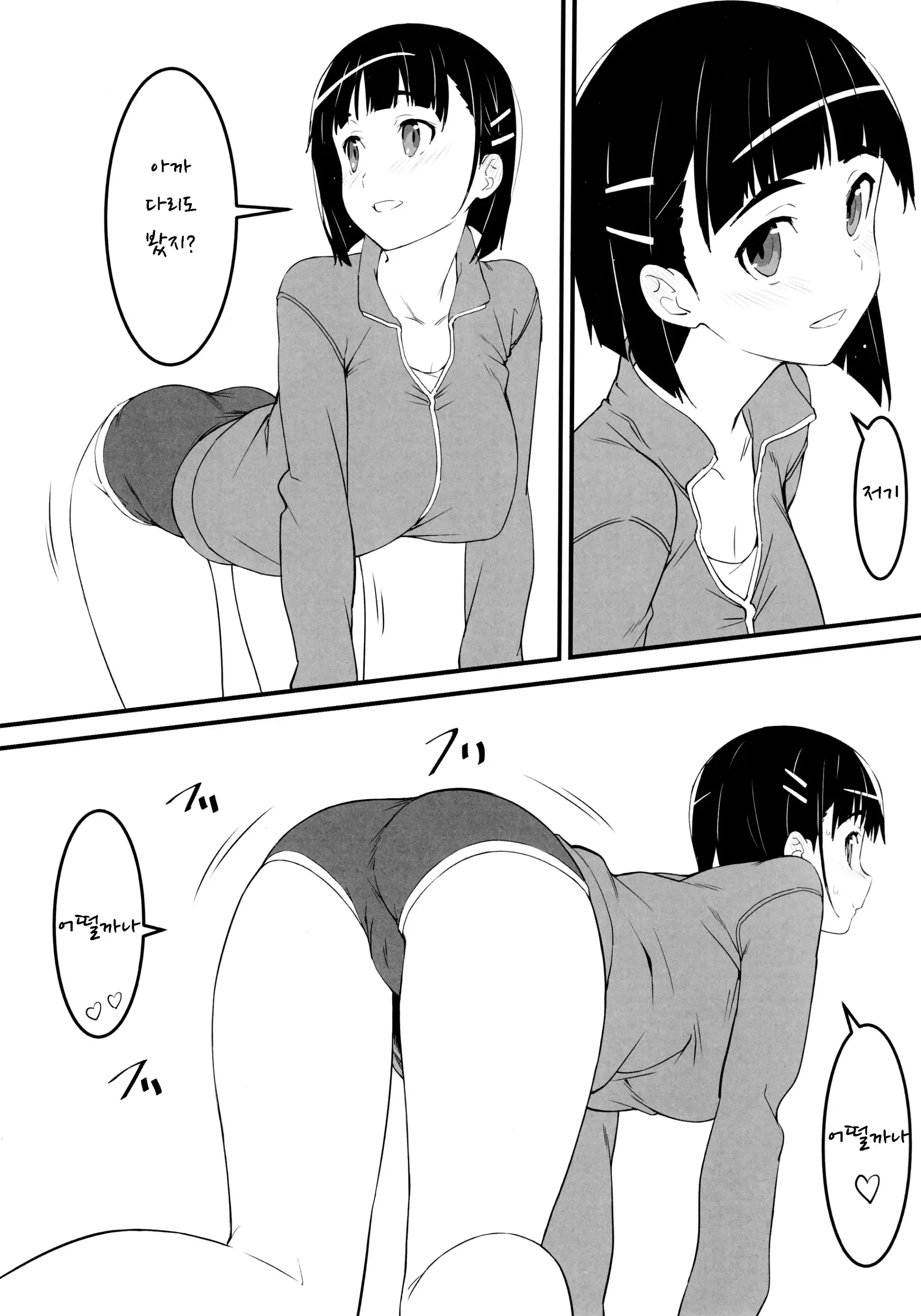 웹툰 이미지 7