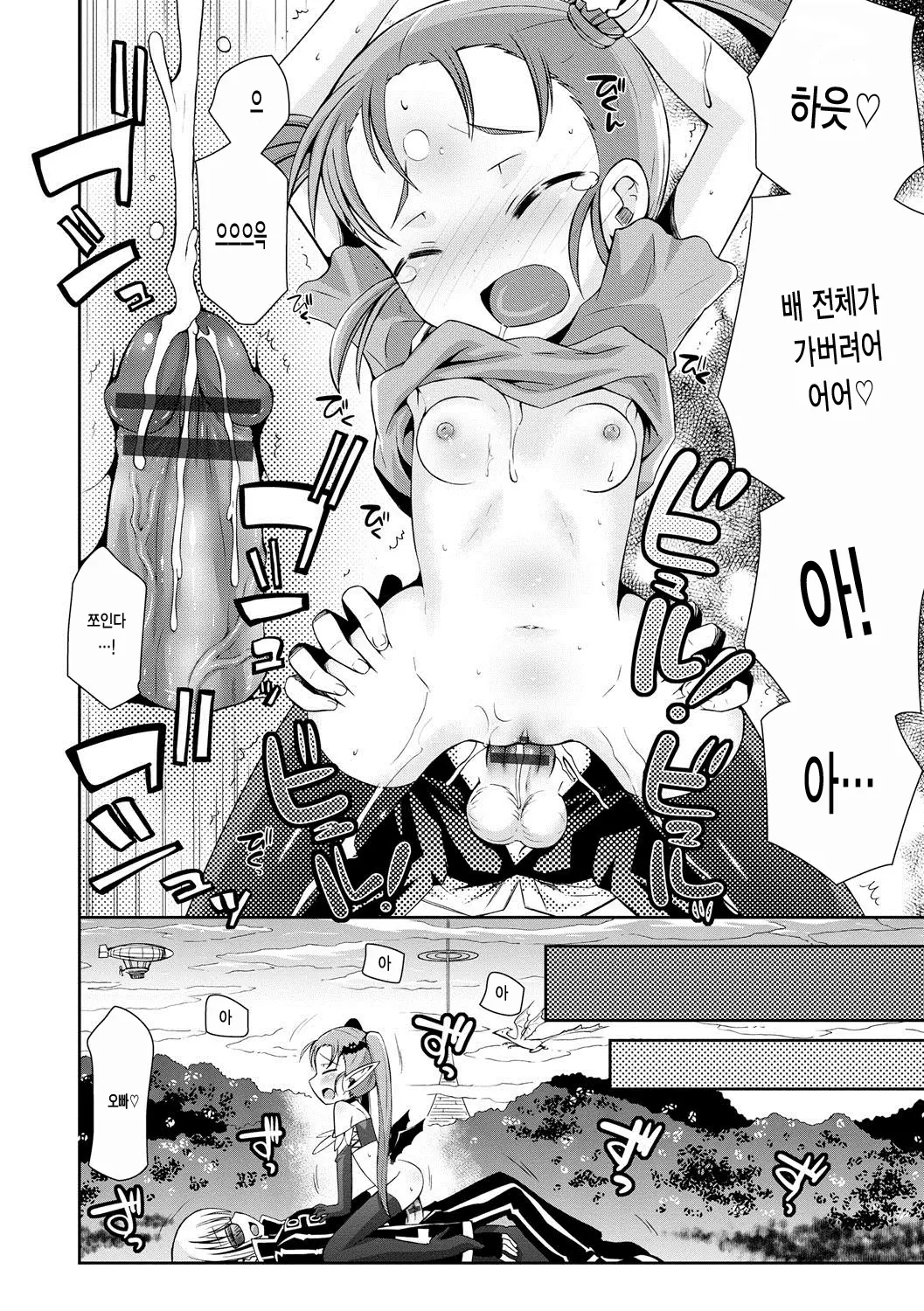 웹툰 이미지 185