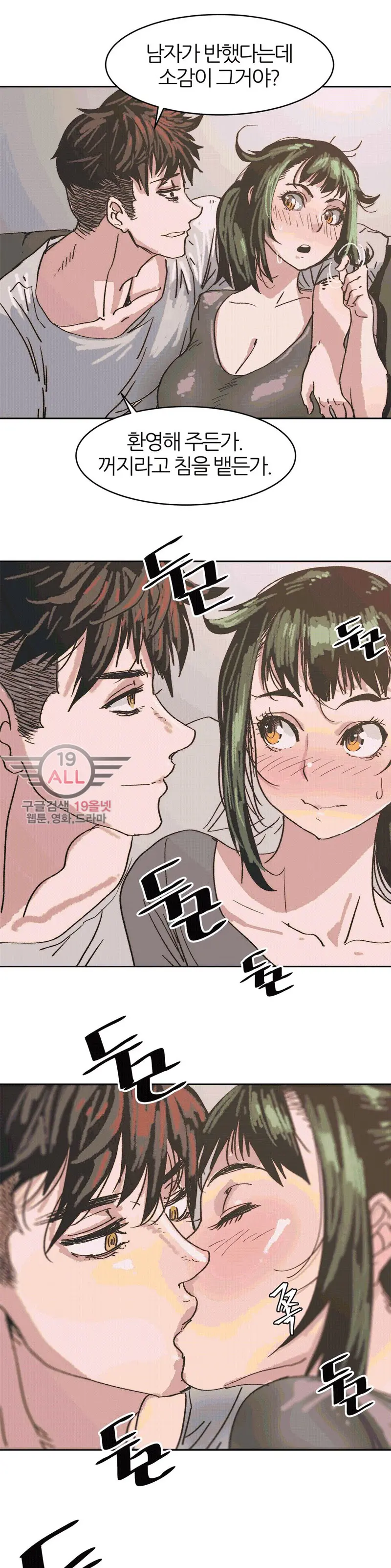 웹툰 이미지 155