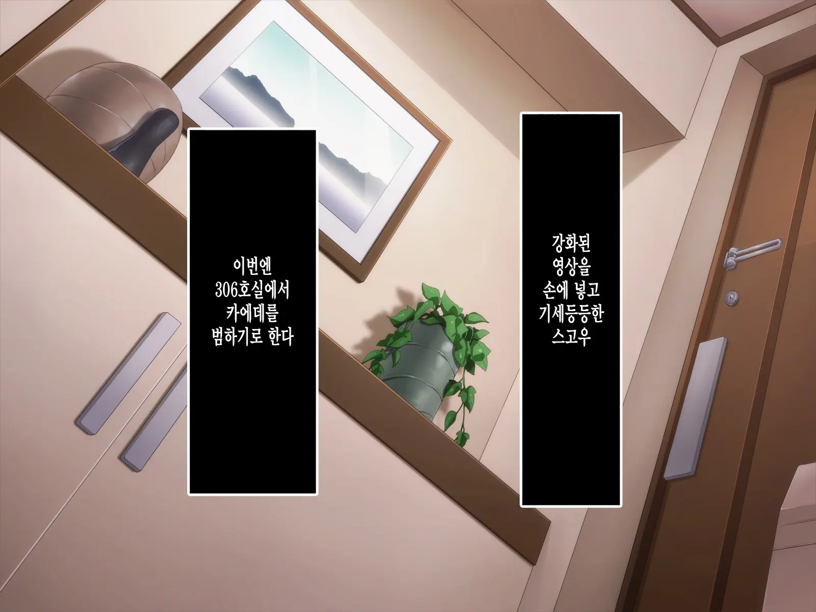 웹툰 이미지 69