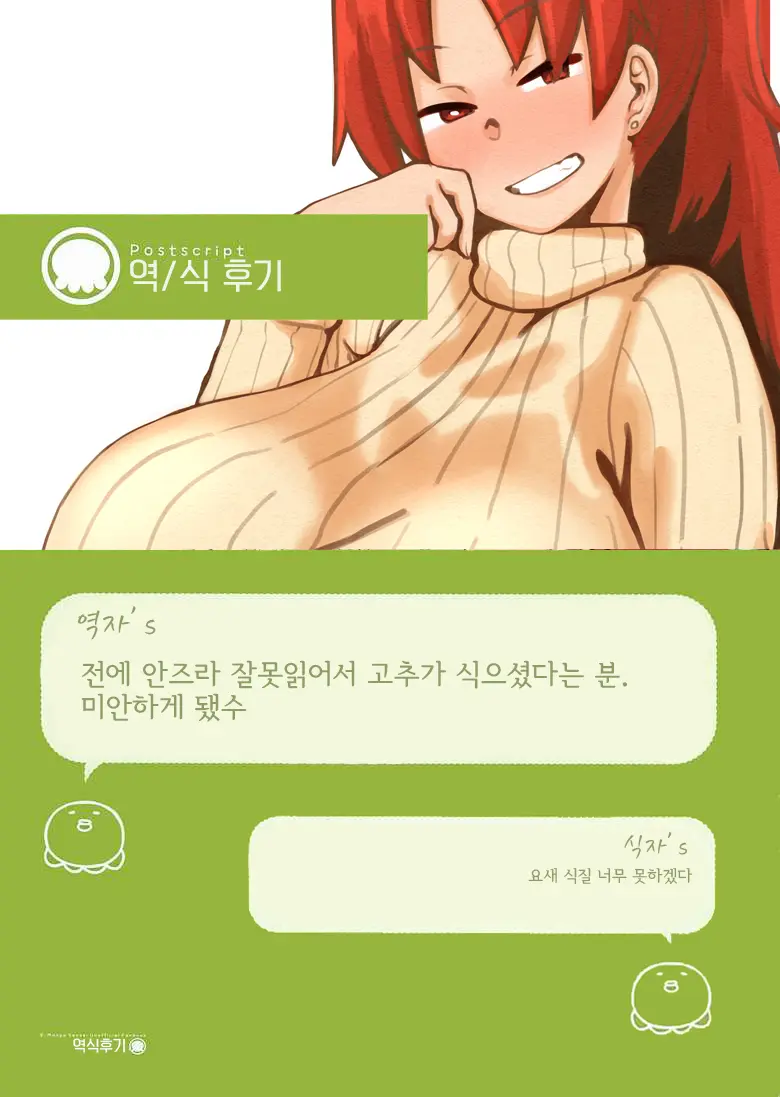 웹툰 이미지 28