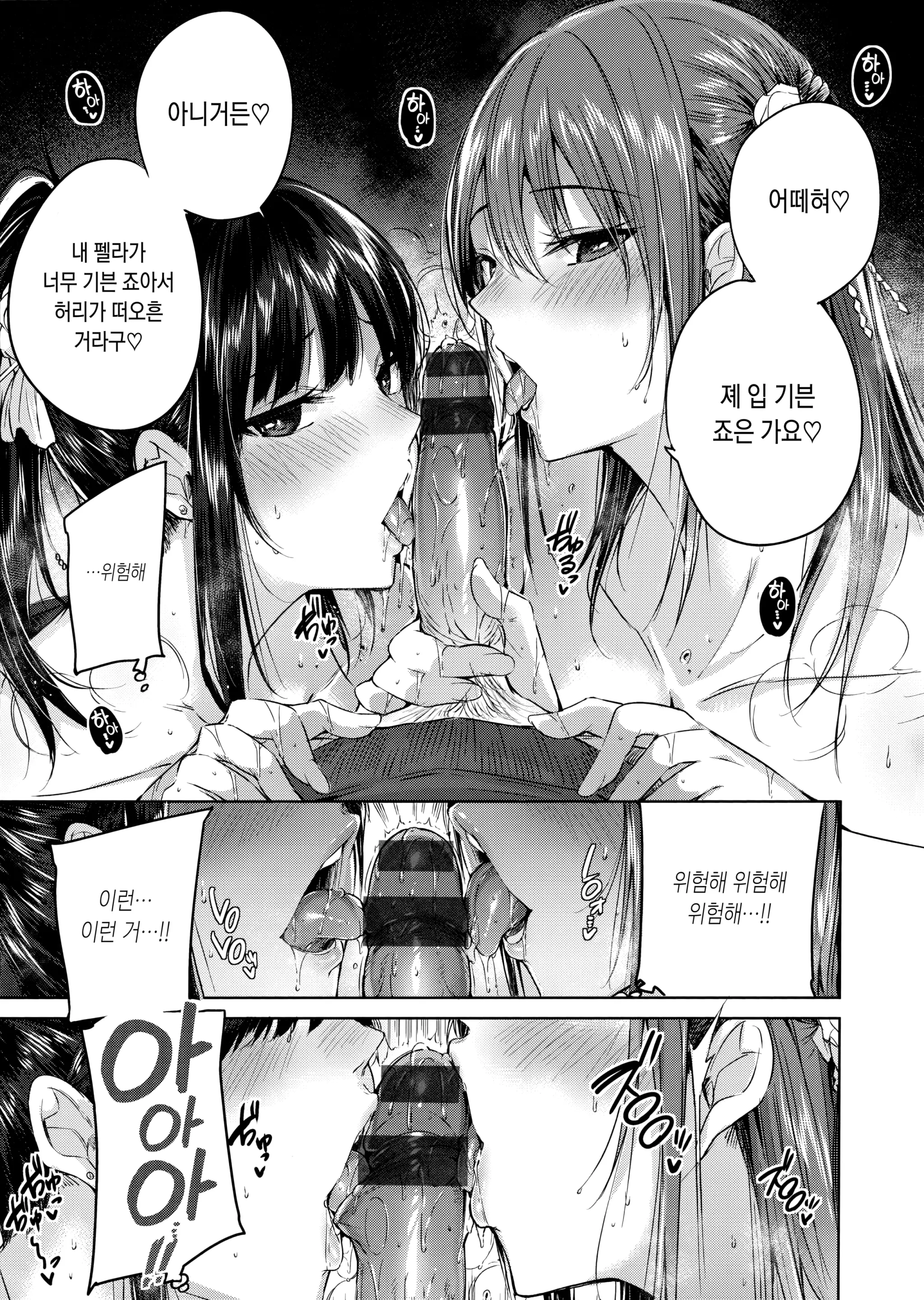 웹툰 이미지 111