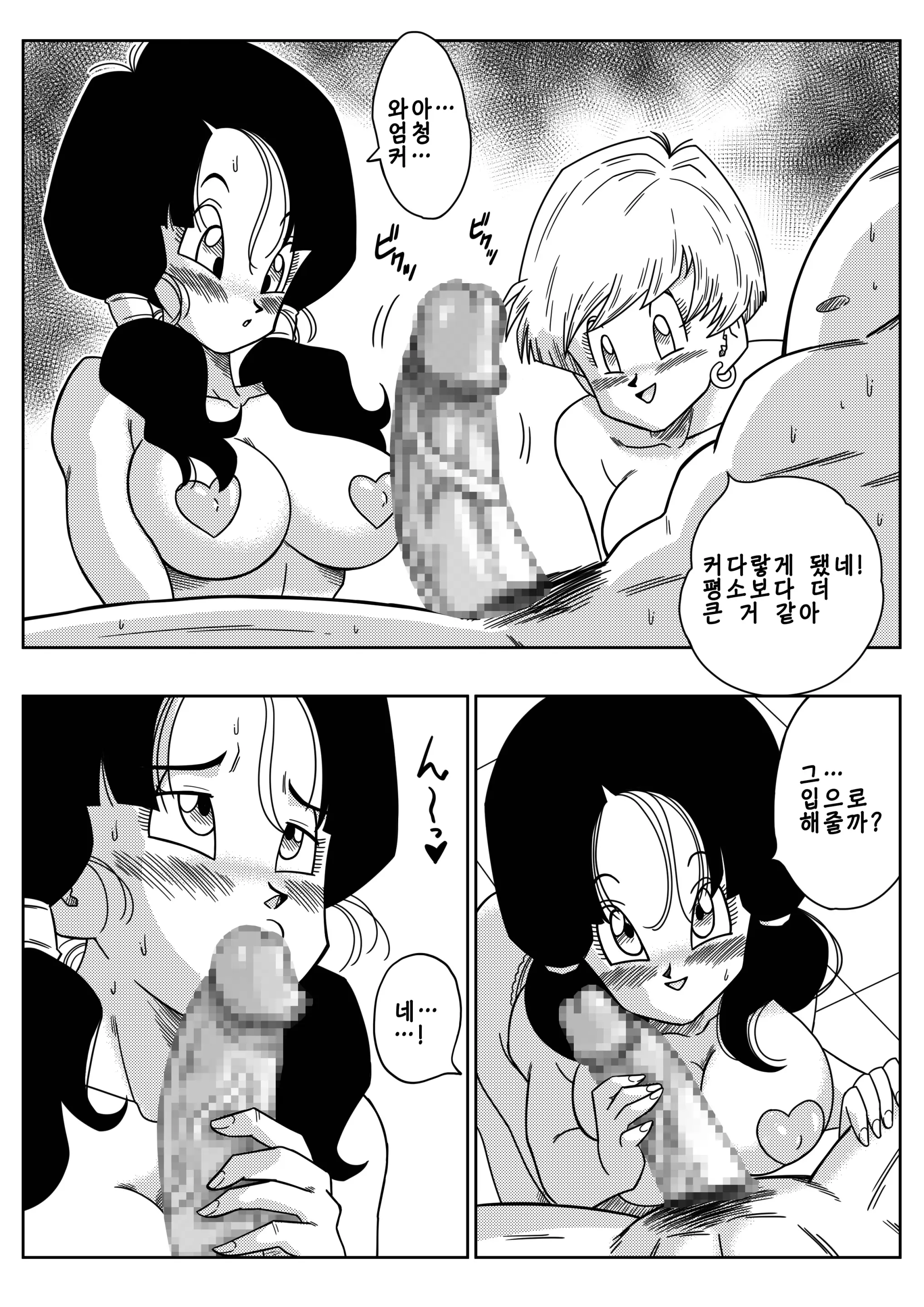 웹툰 이미지 6
