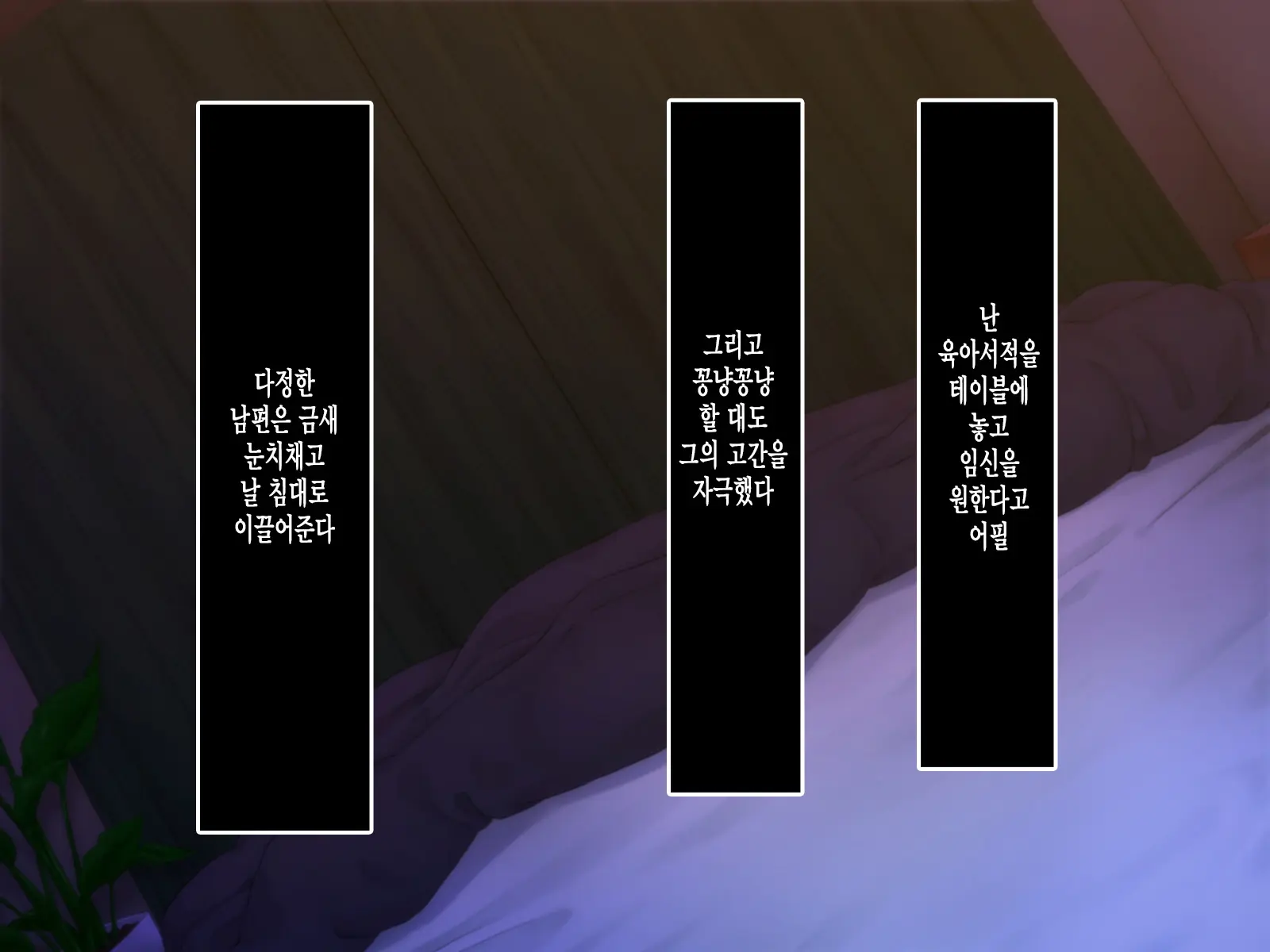 웹툰 이미지 129