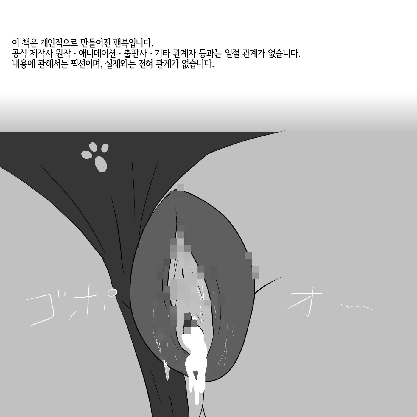 웹툰 이미지 10