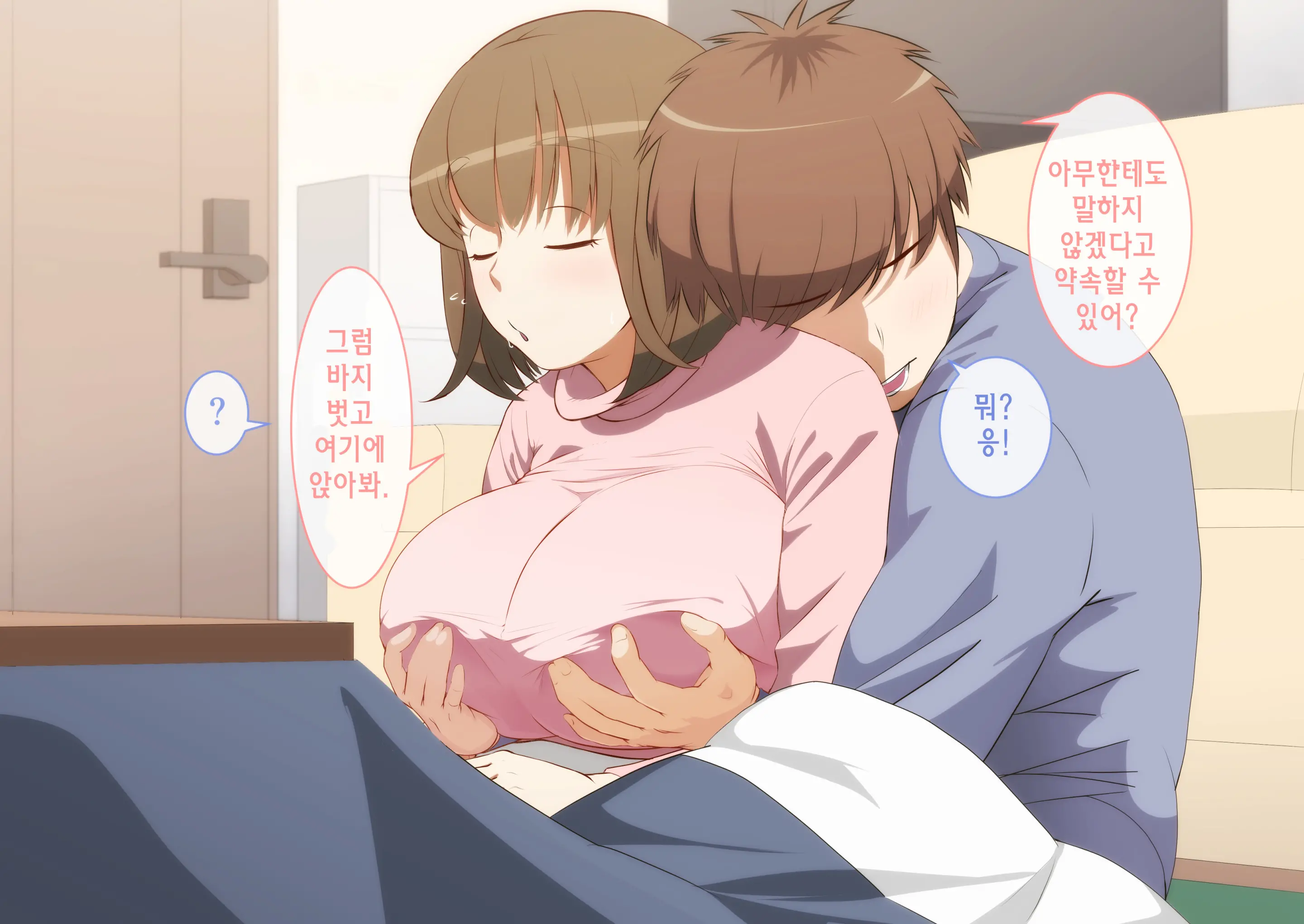 웹툰 이미지 27