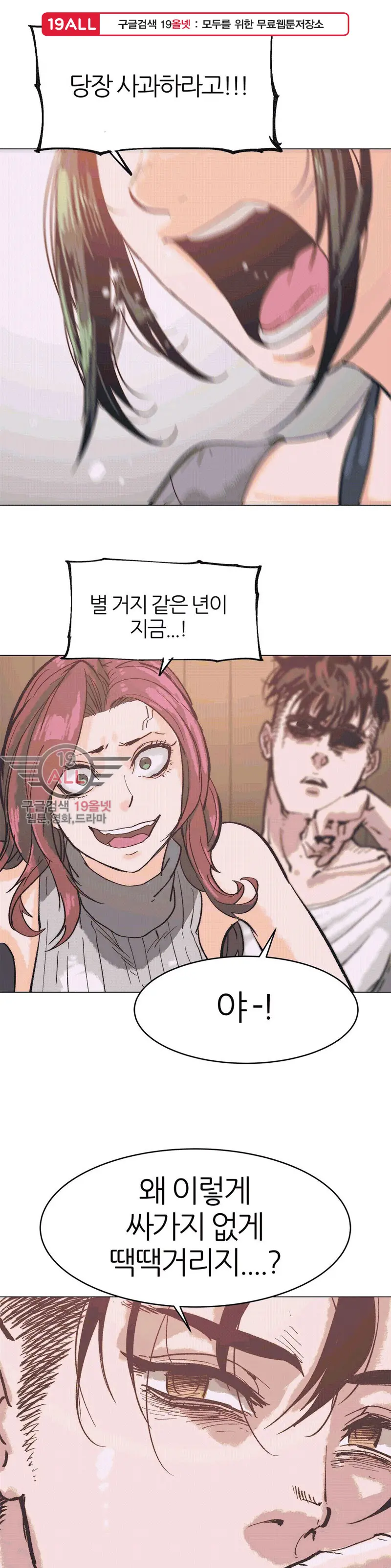 웹툰 이미지 95