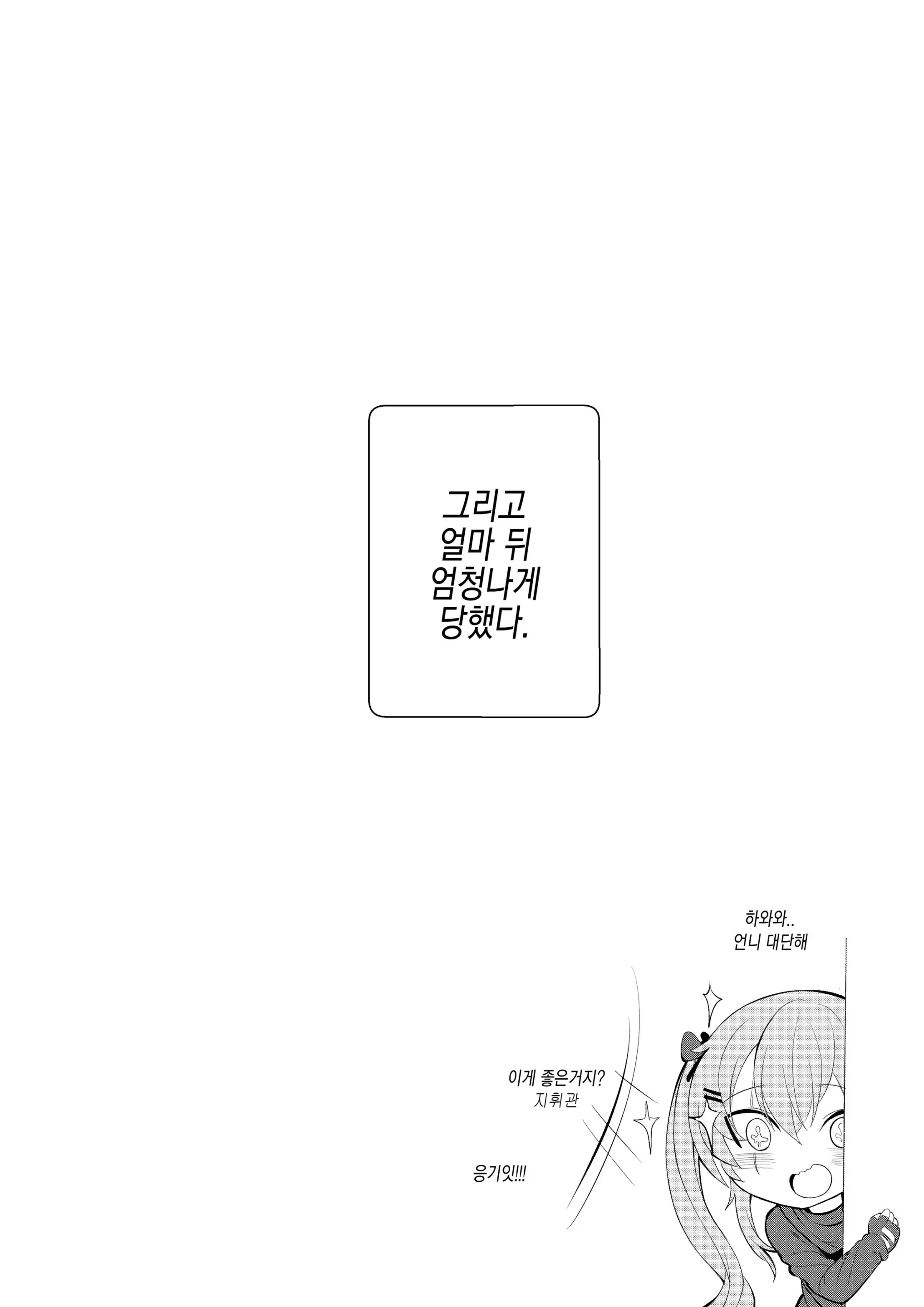 웹툰 이미지 20