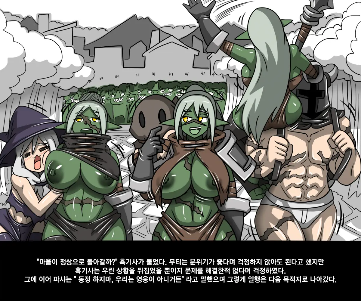 웹툰 이미지 46