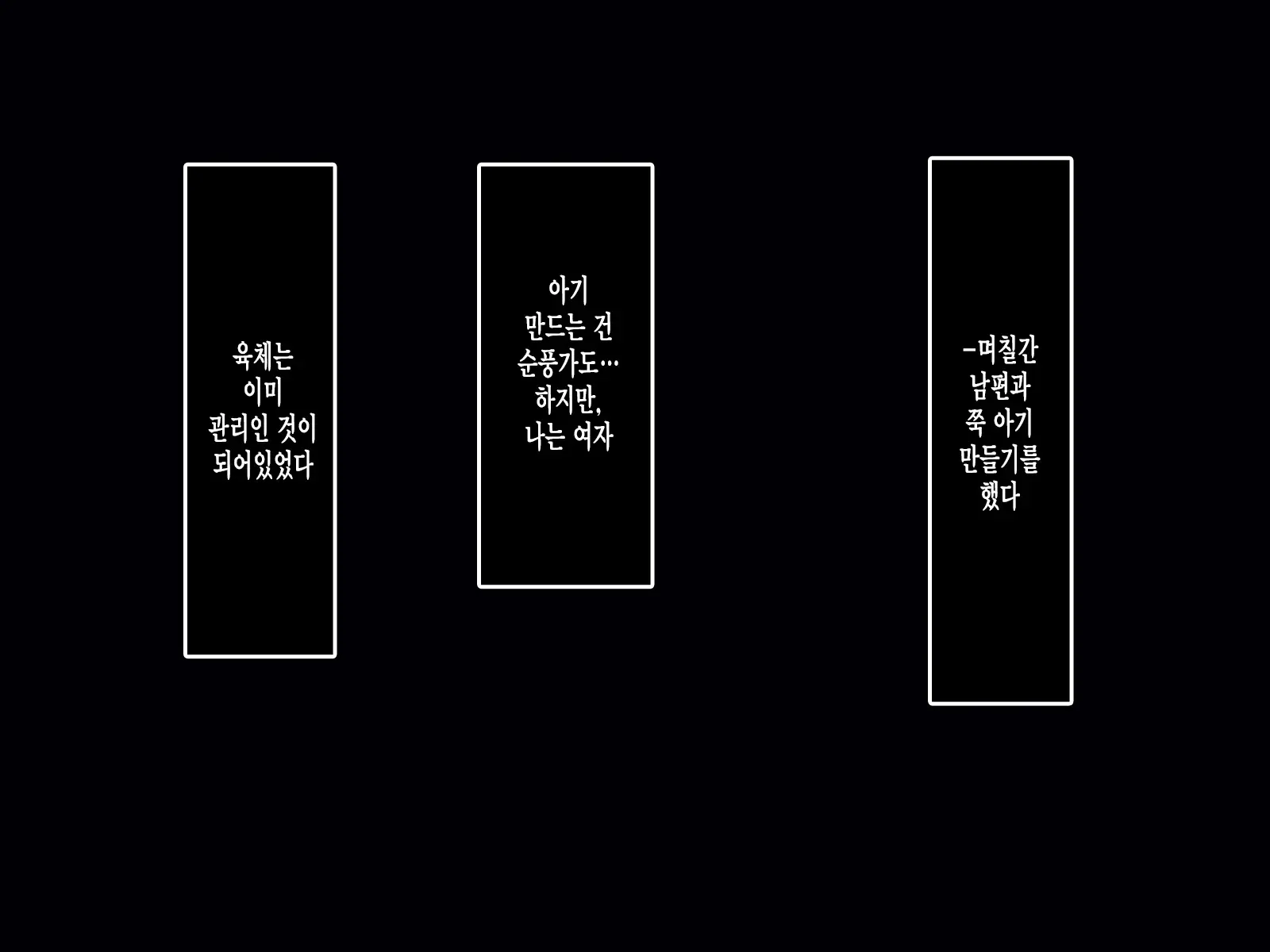 웹툰 이미지 145