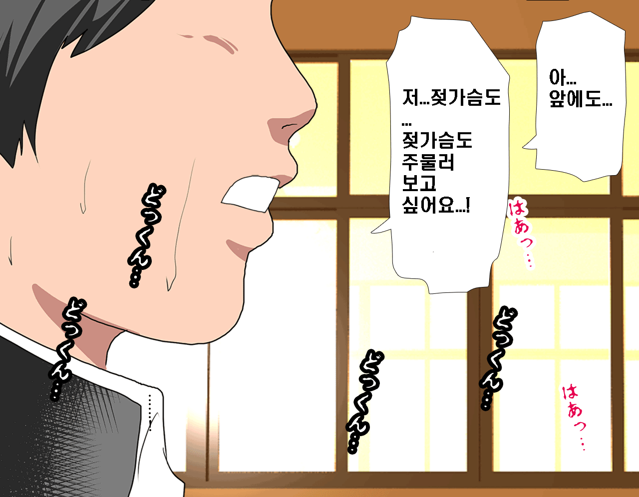 웹툰 이미지 188
