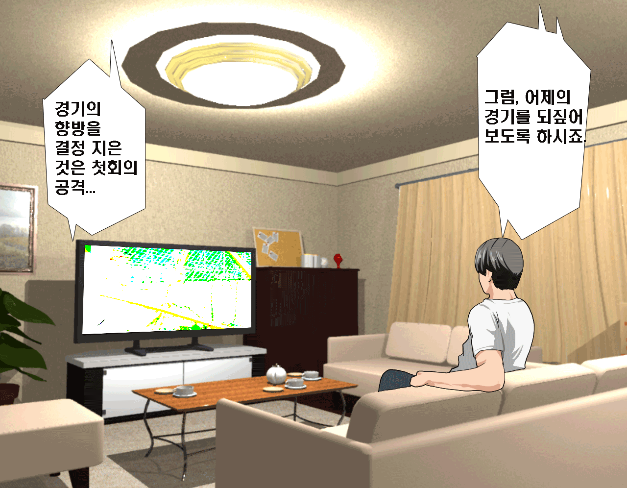 웹툰 이미지 30