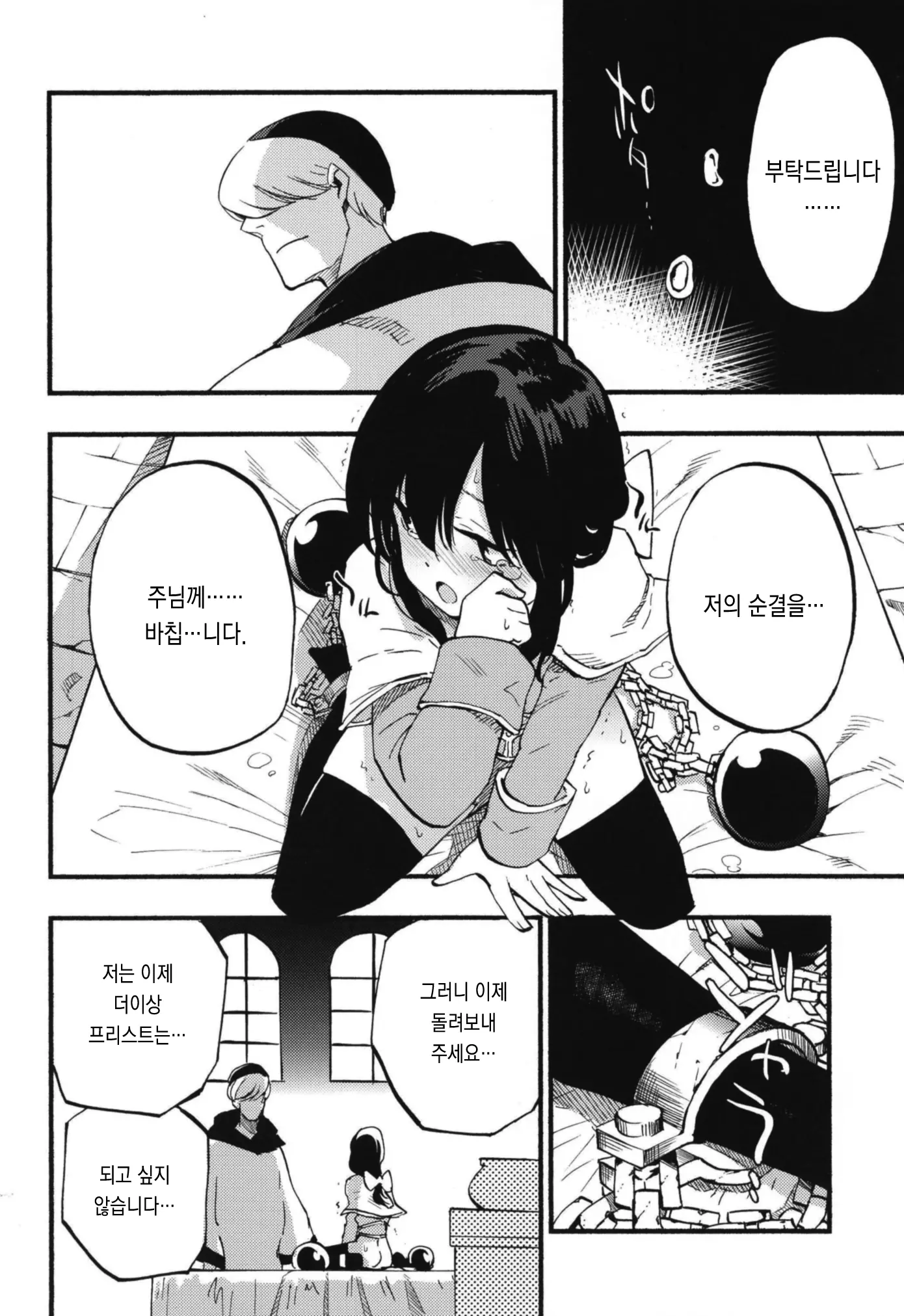 웹툰 이미지 28