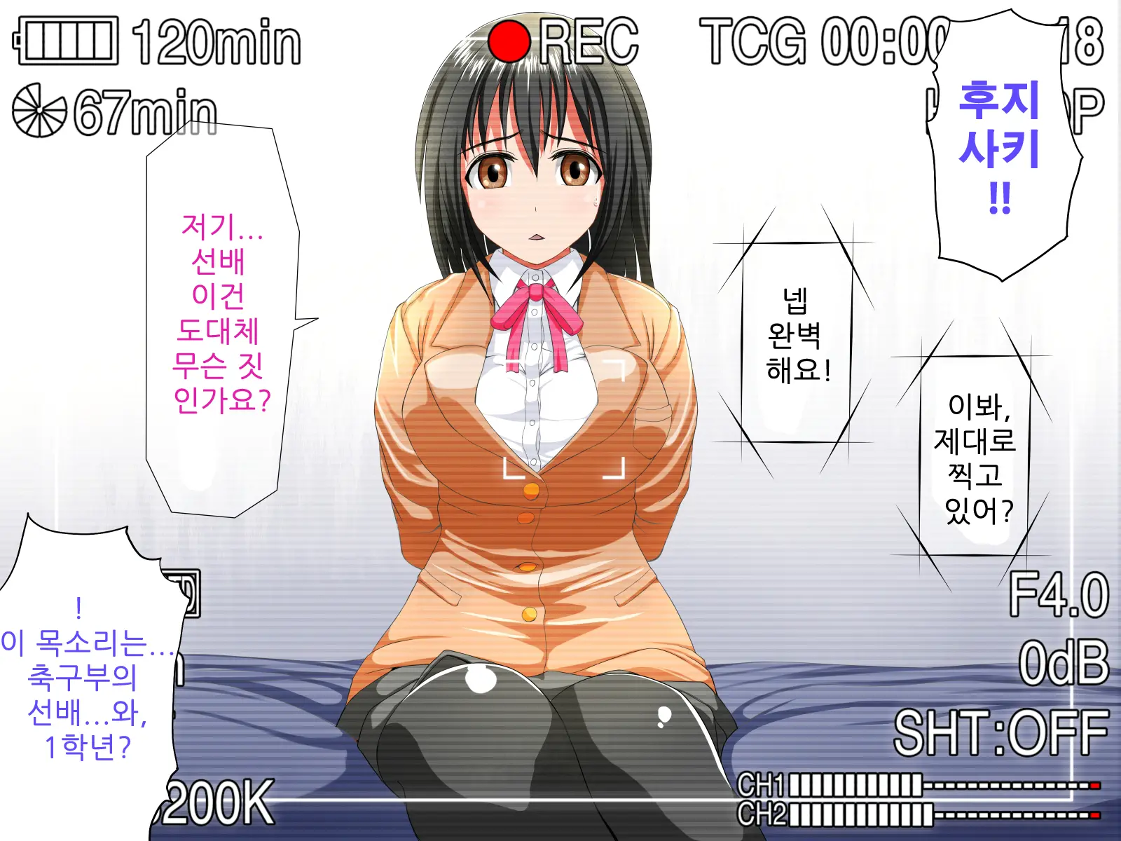 웹툰 이미지 9