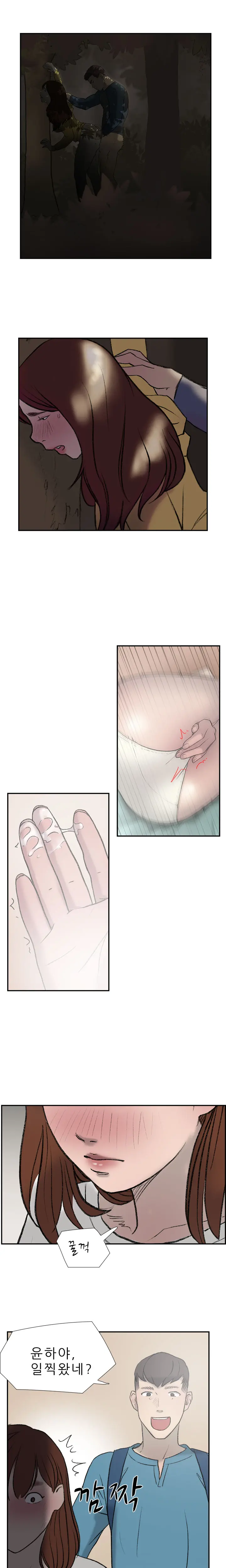 웹툰 이미지 323
