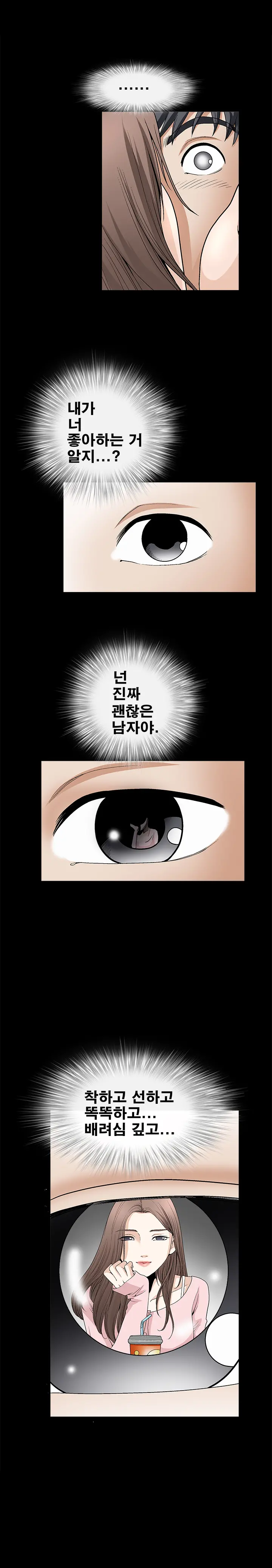 웹툰 이미지 144