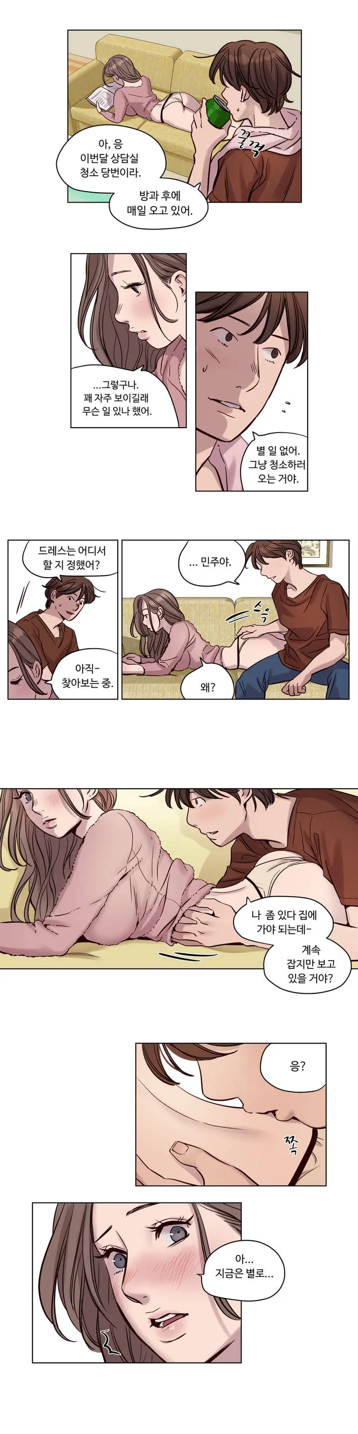 웹툰 이미지 228