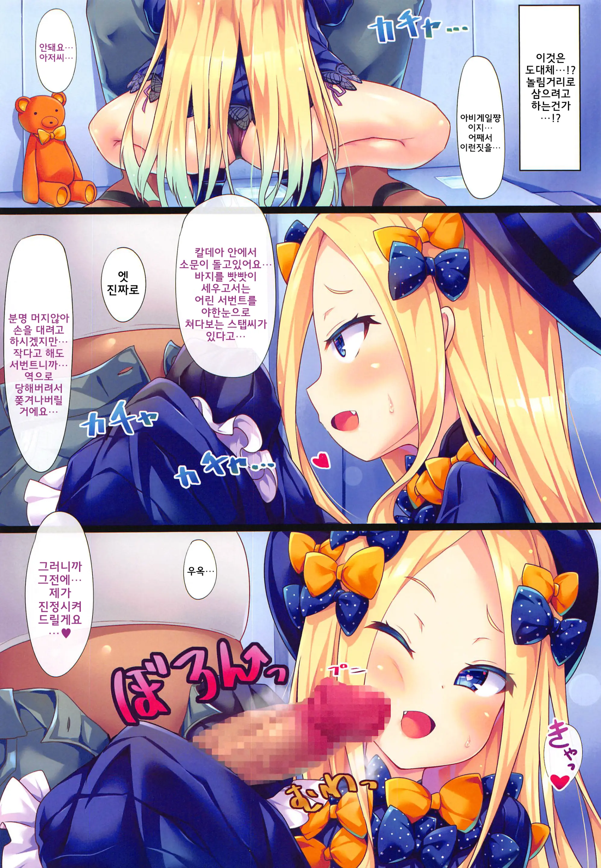 웹툰 이미지 4