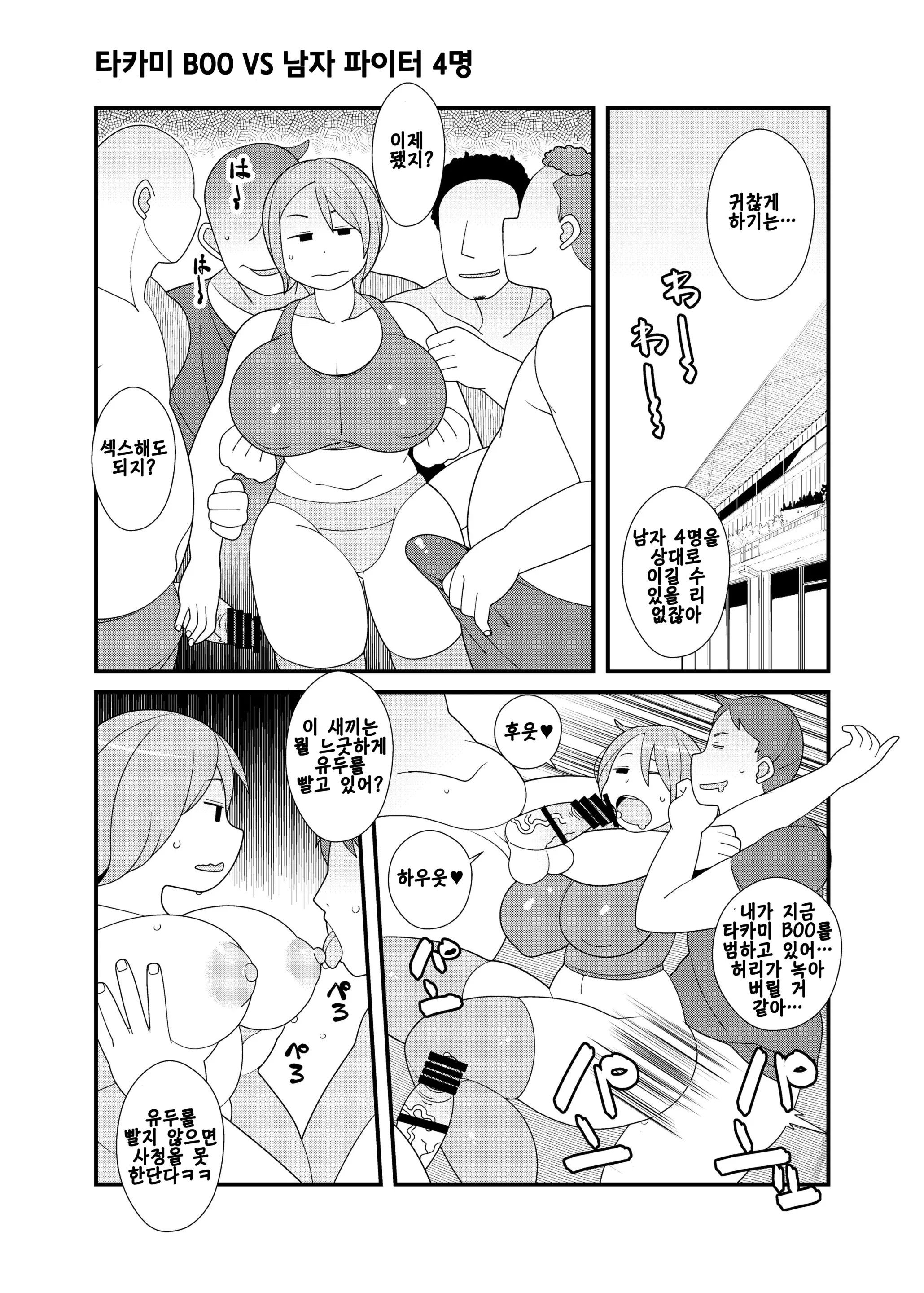 웹툰 이미지 13