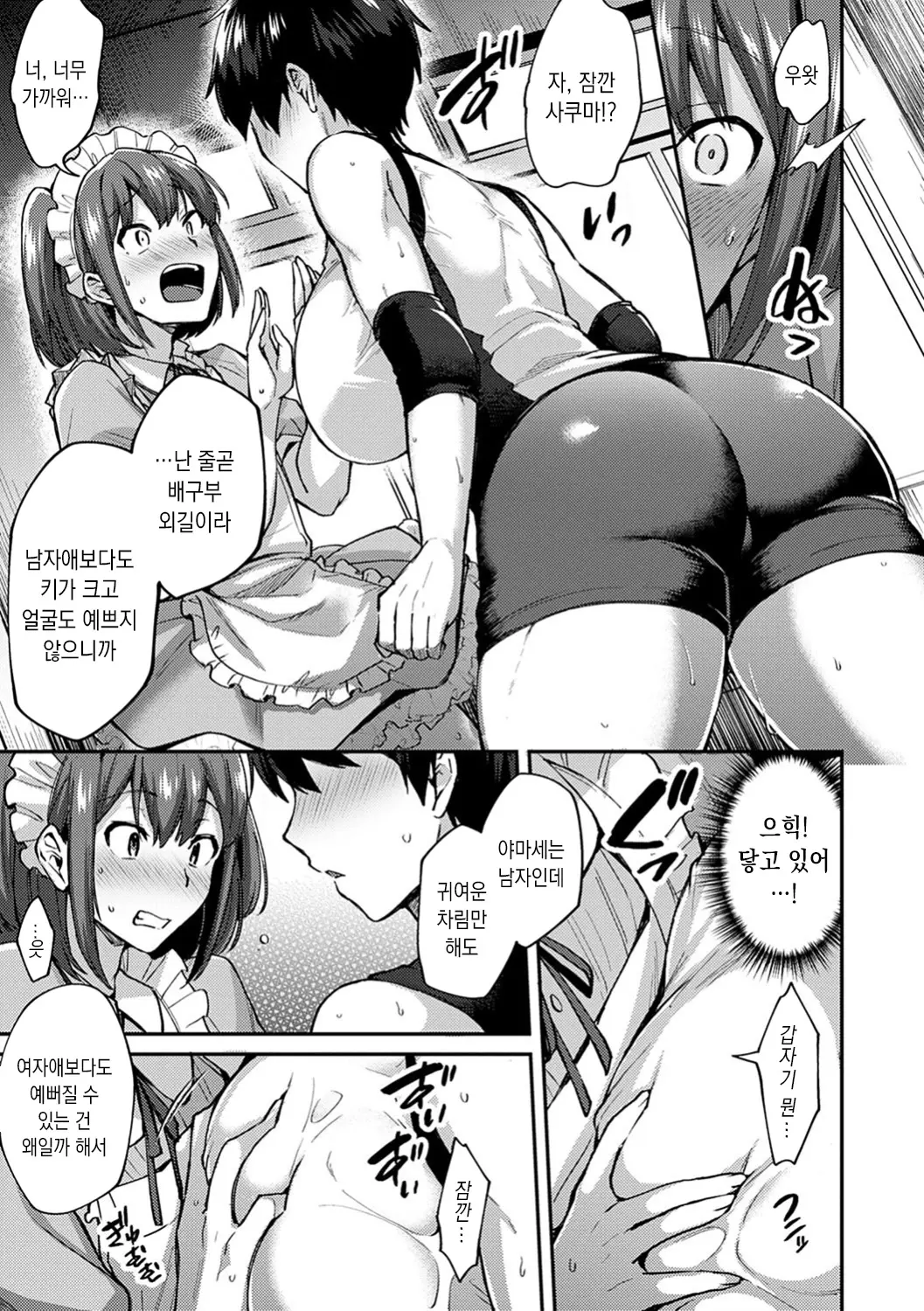 웹툰 이미지 178