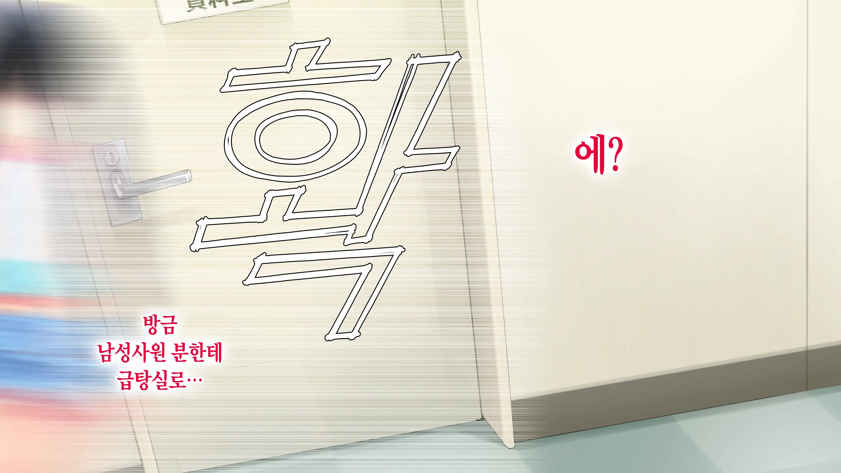 웹툰 이미지 102
