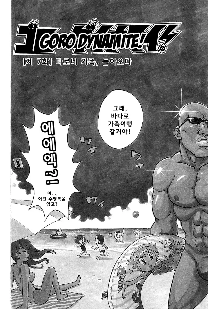 웹툰 이미지 103
