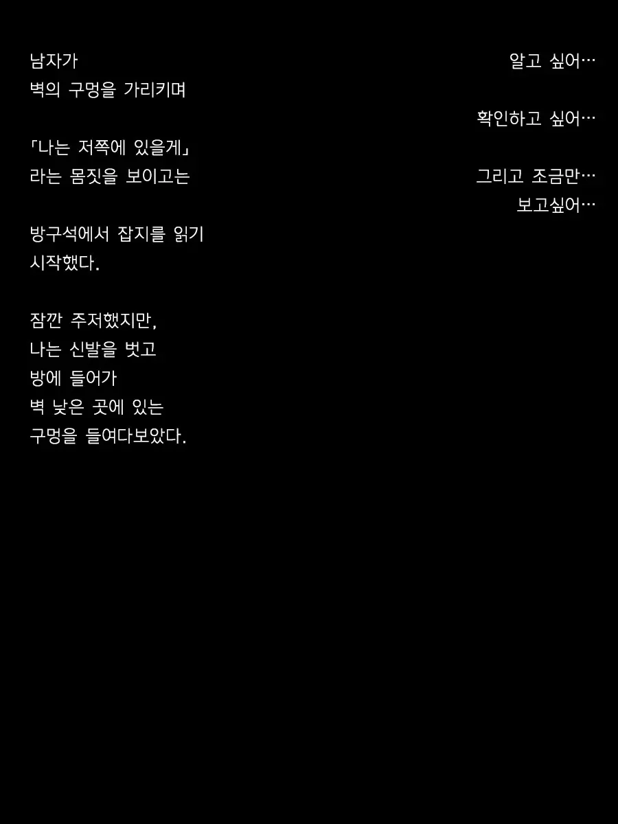 웹툰 이미지 24