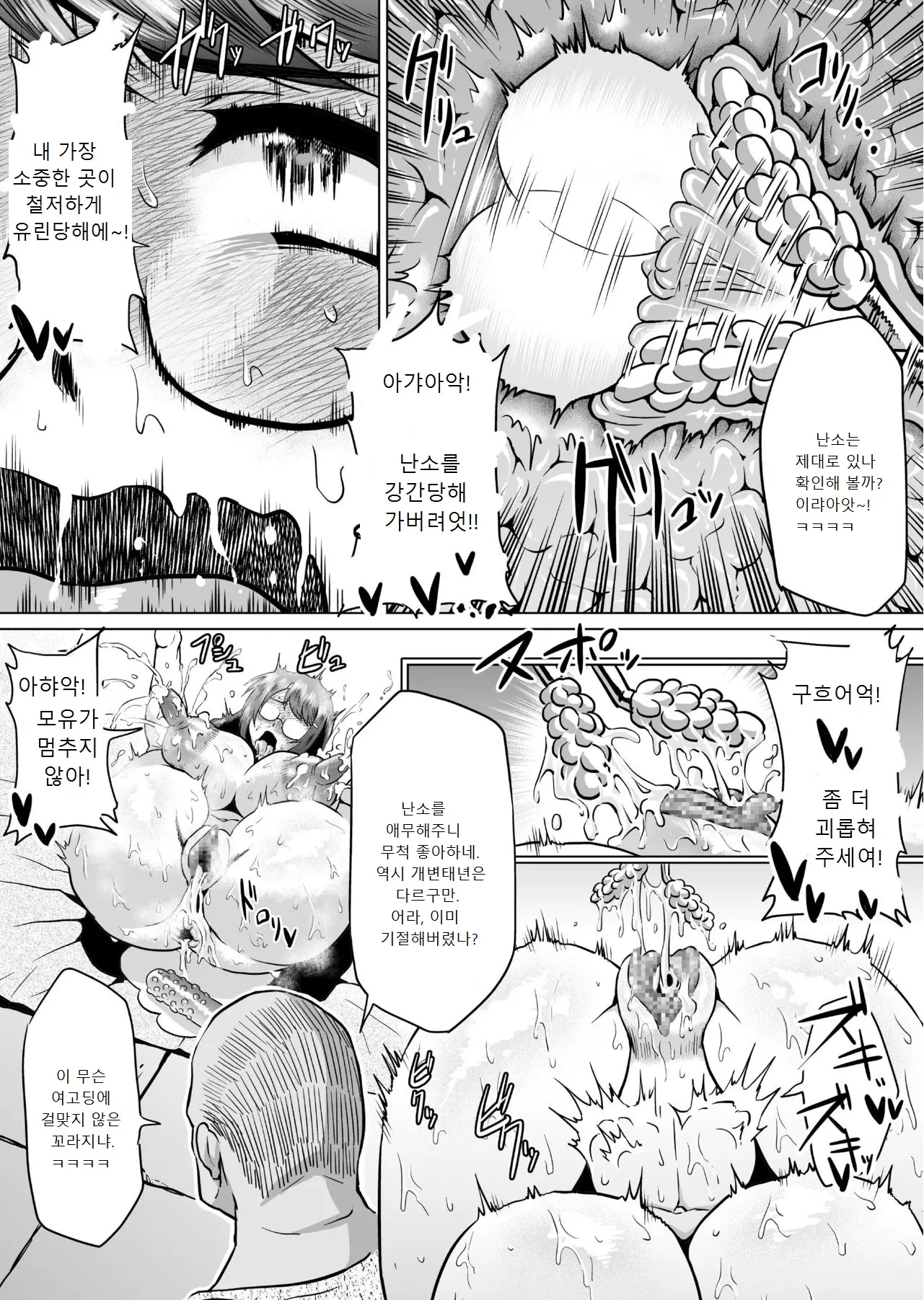 웹툰 이미지 22