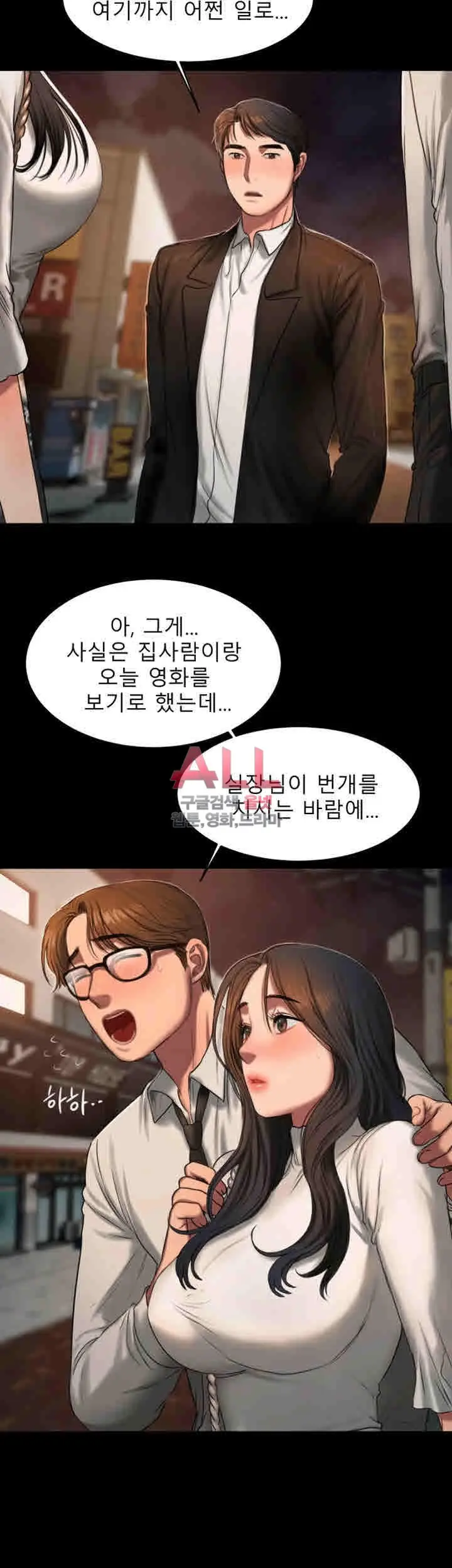 웹툰 이미지 59