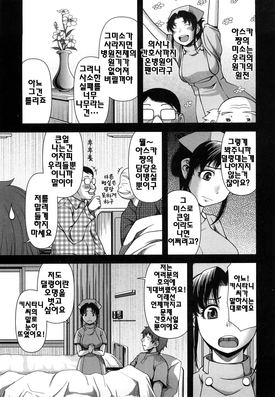 웹툰 이미지 113