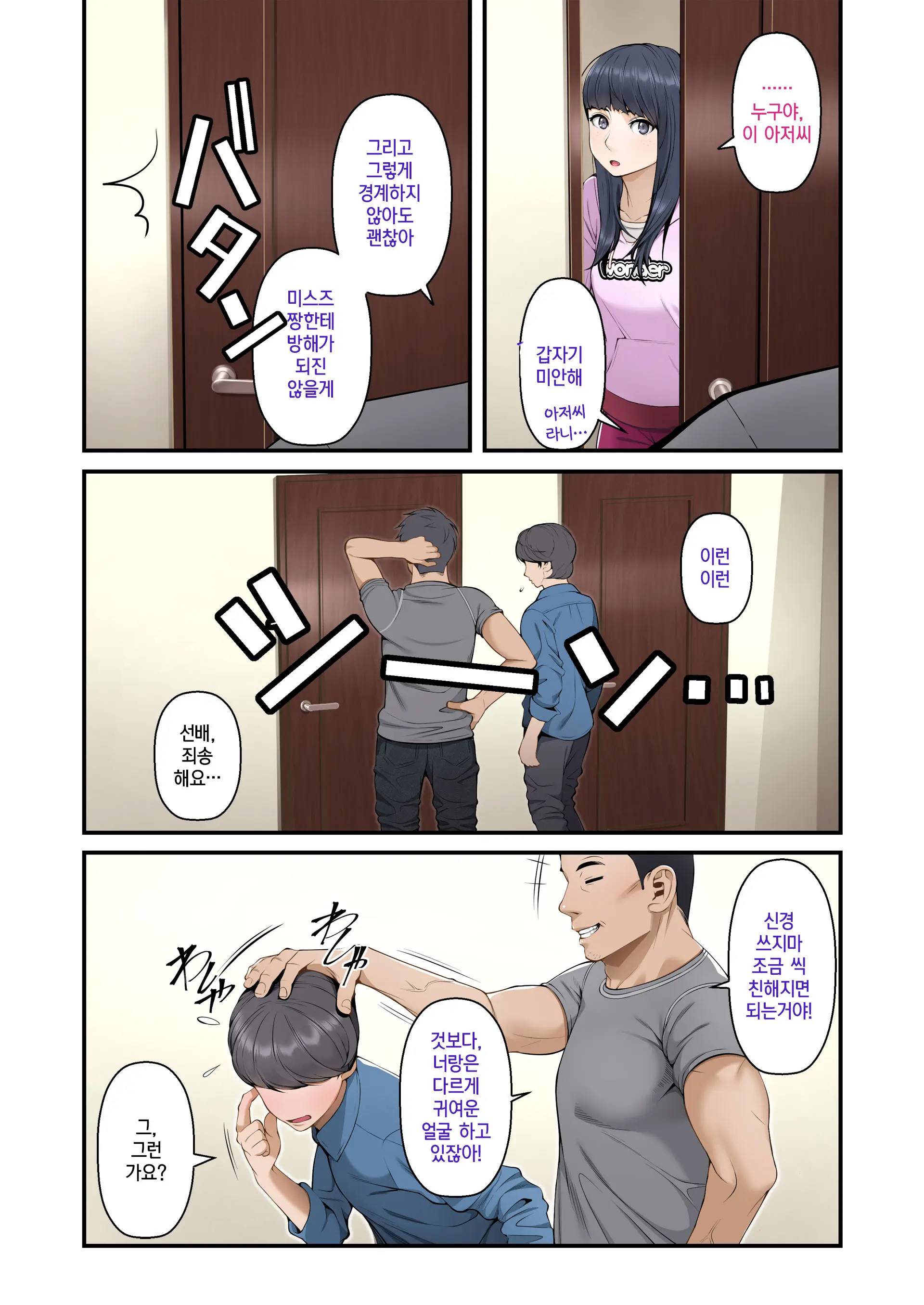 웹툰 이미지 7