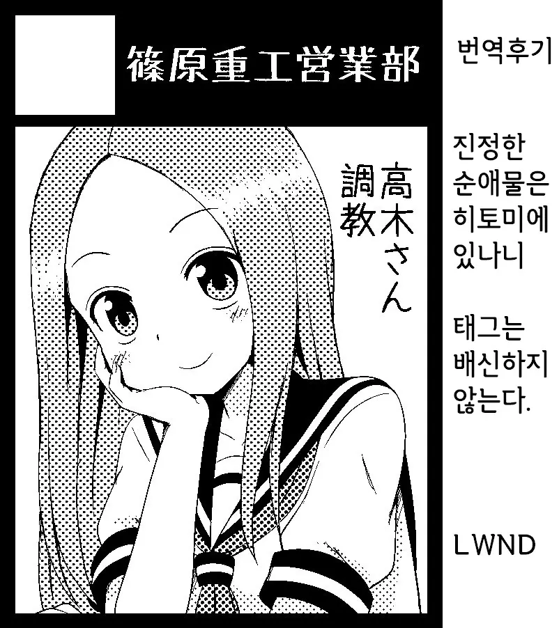 웹툰 이미지 38