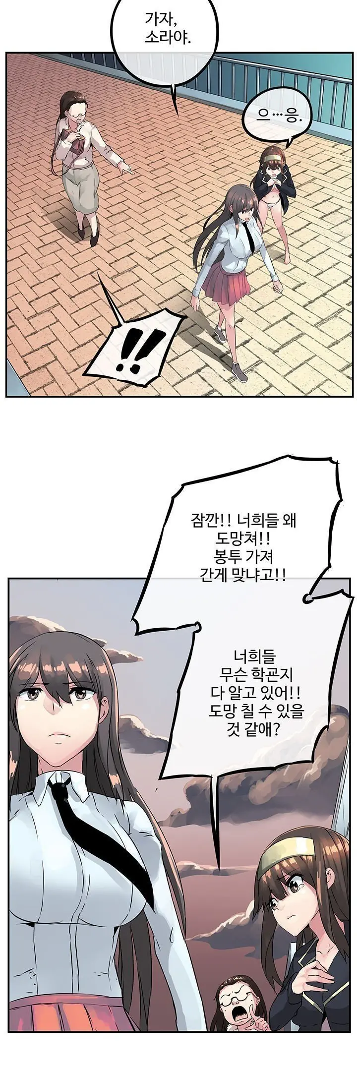 웹툰 이미지 55