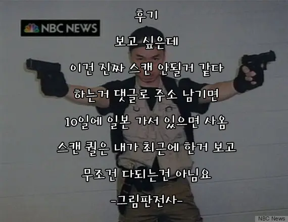 웹툰 이미지 24
