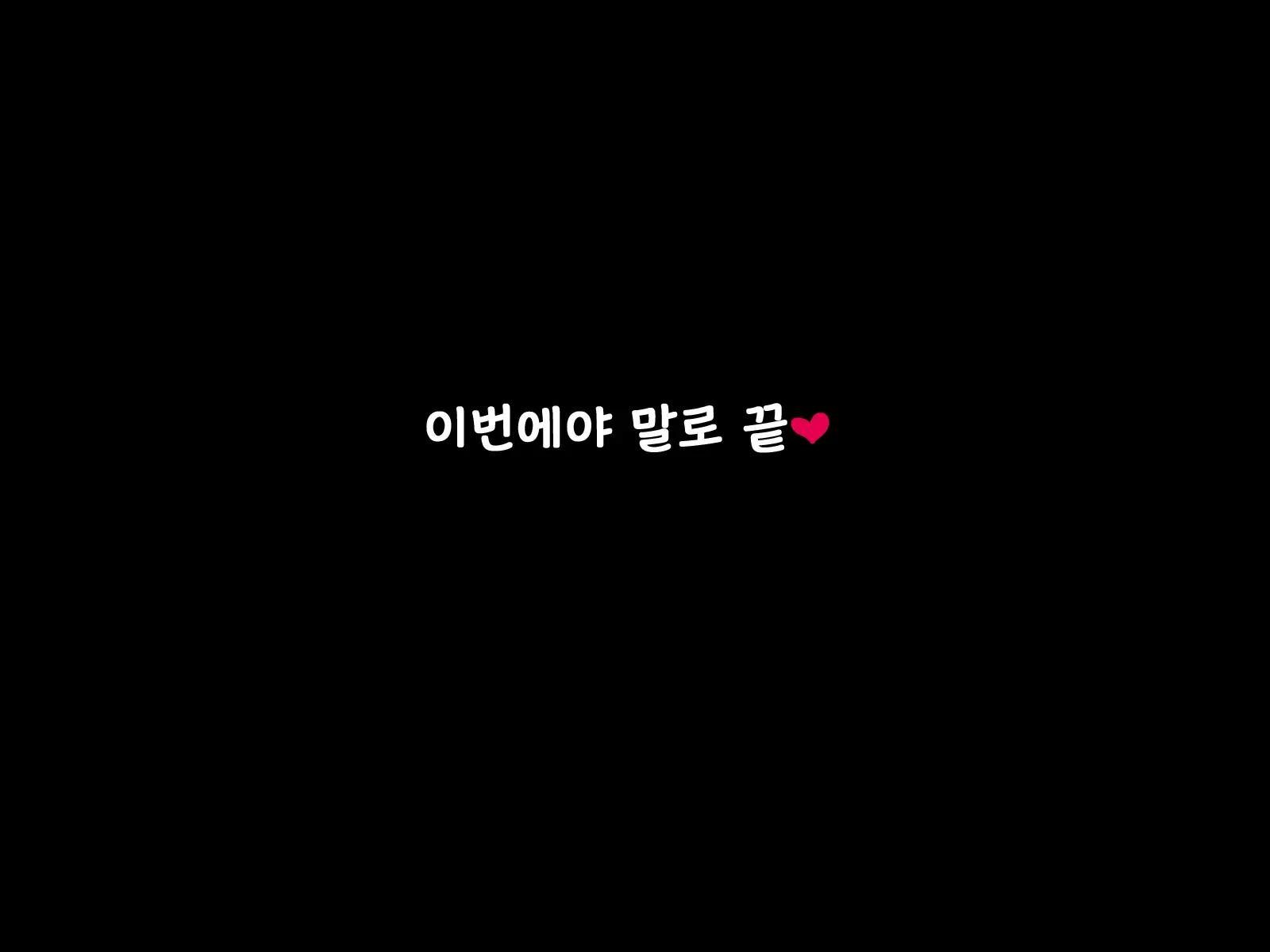 웹툰 이미지 164